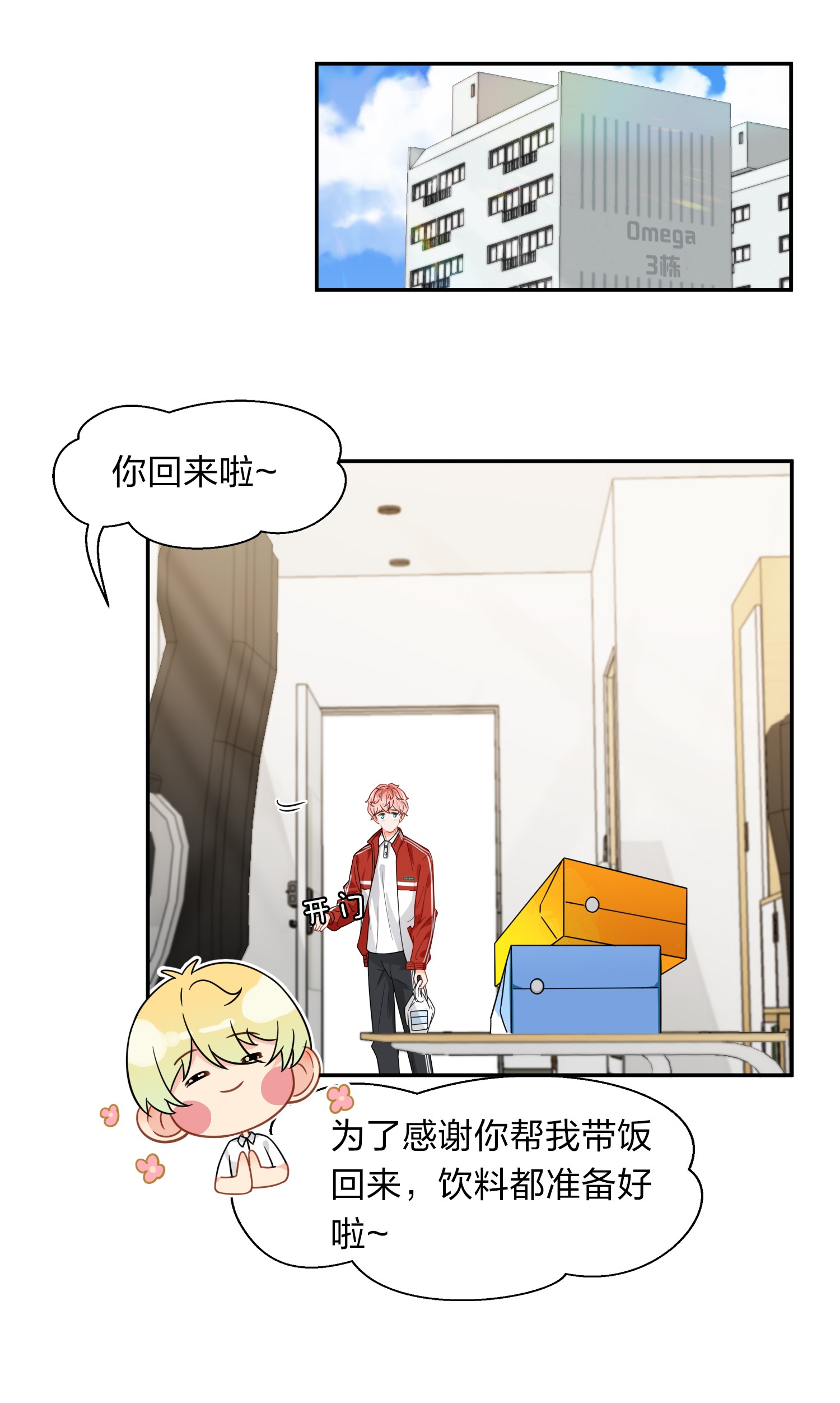 信息素说我们不可能4 0的绝对安全