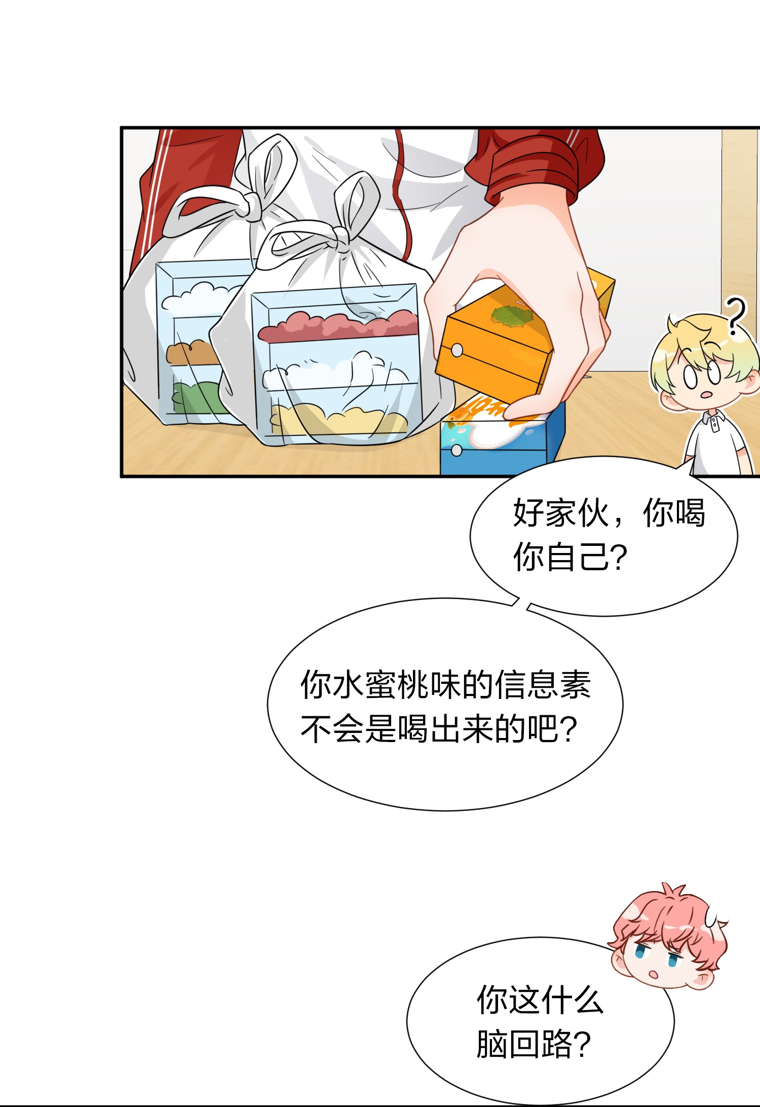 信息素说我们不可能4 0的绝对安全