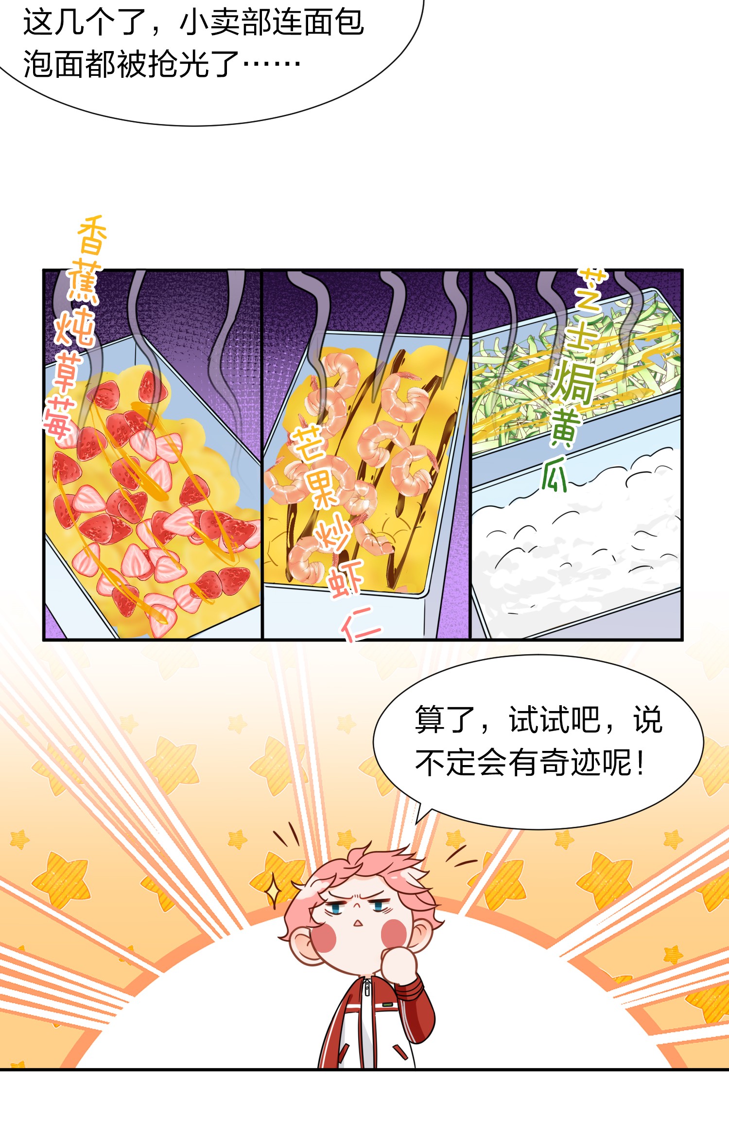 信息素说我们不可能4 0的绝对安全