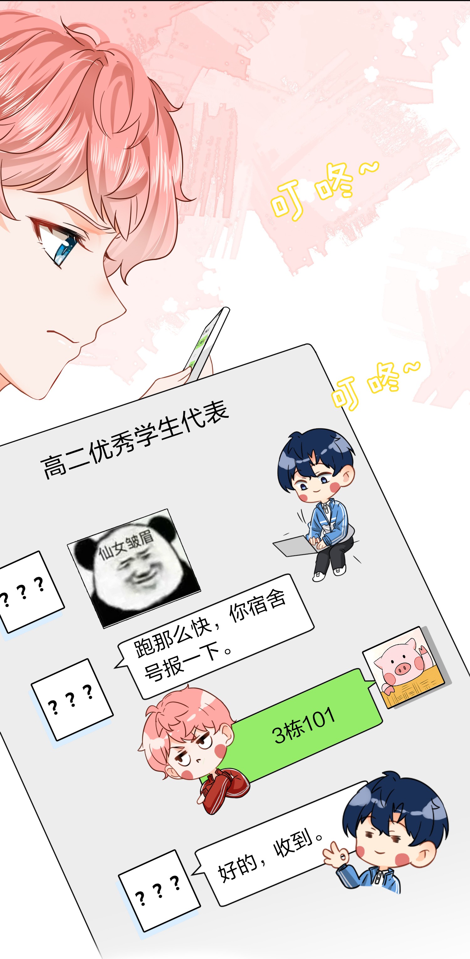 信息素说我们不可能4 0的绝对安全