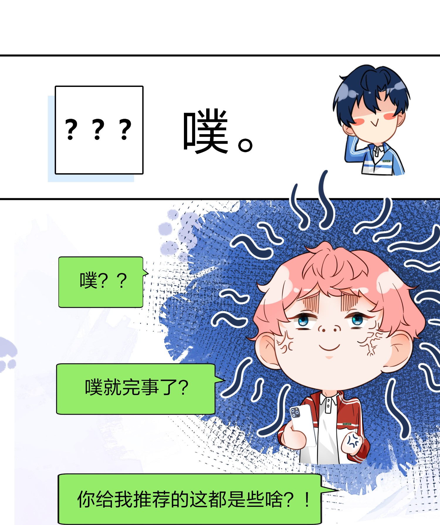 信息素说我们不可能4 0的绝对安全