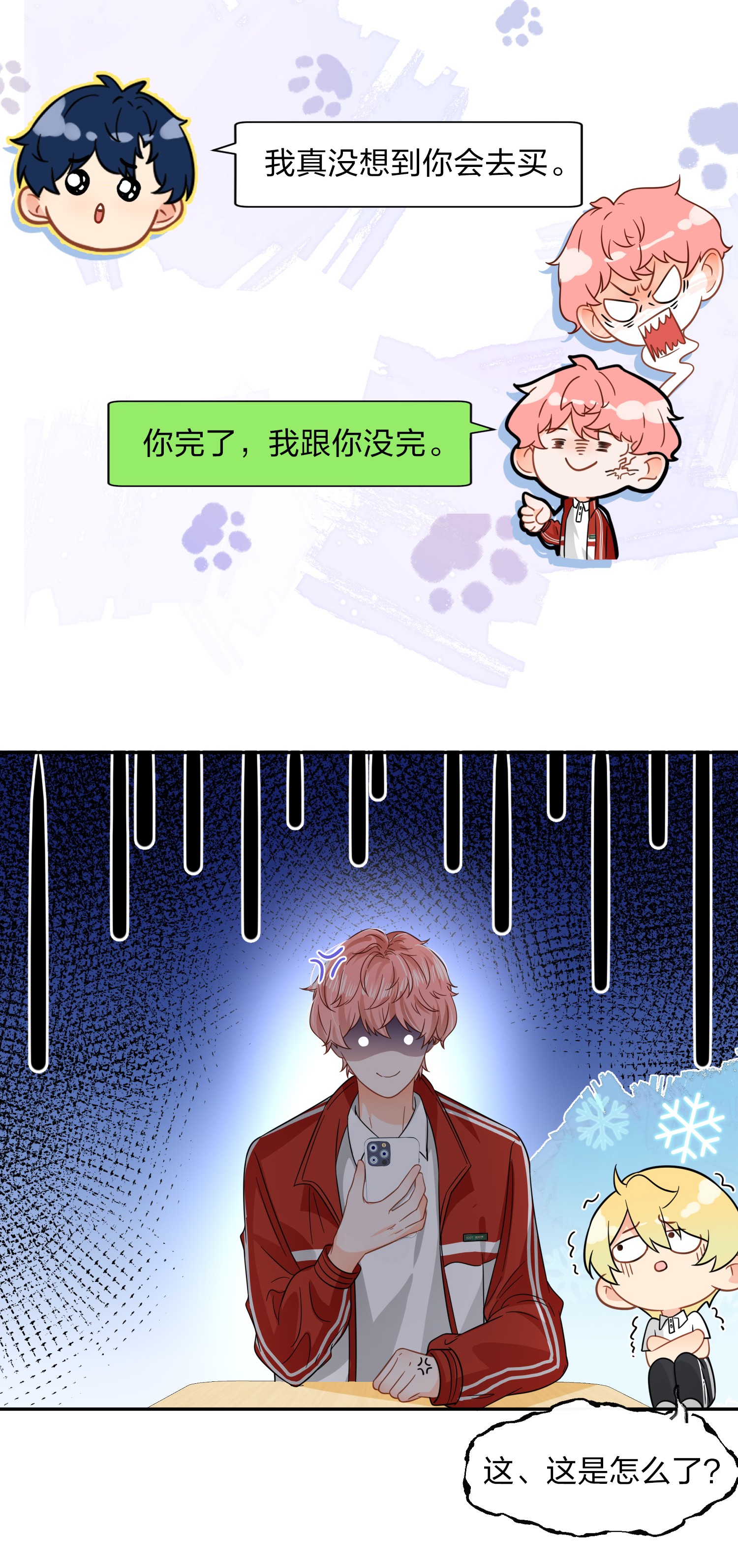 信息素说我们不可能4 0的绝对安全