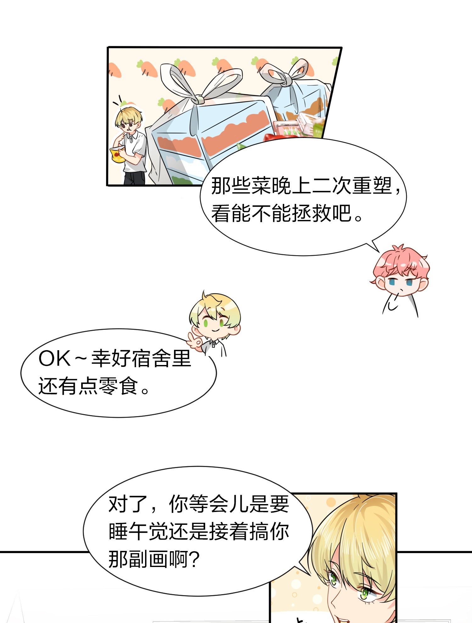 信息素说我们不可能4 0的绝对安全
