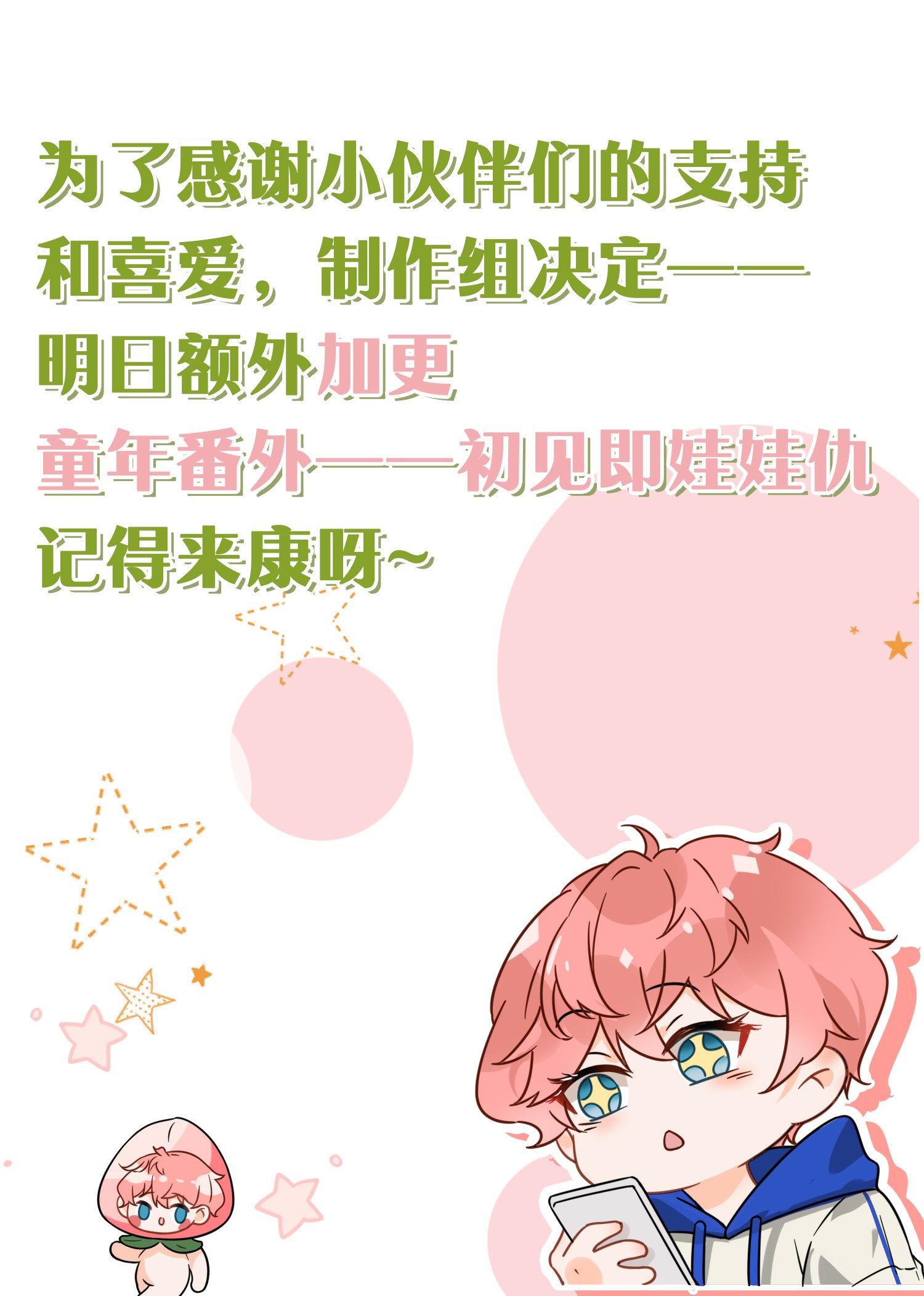 信息素说我们不可能4 0的绝对安全