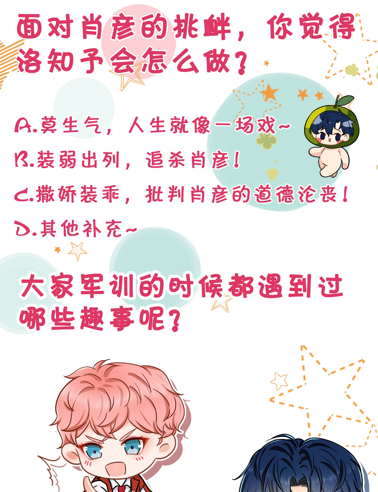 信息素说我们不可能4 0的绝对安全