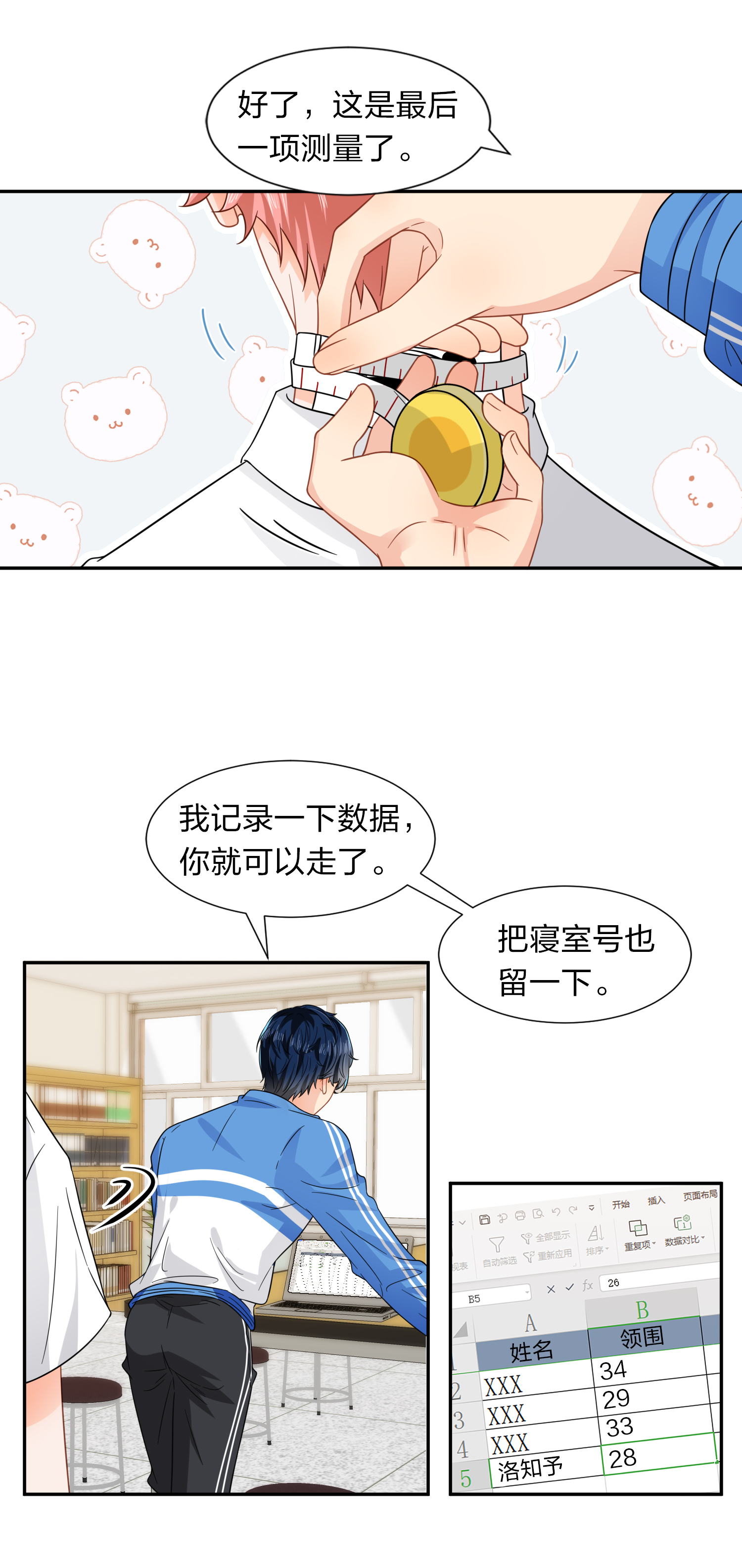 信息素说我们不可能4 0的绝对安全