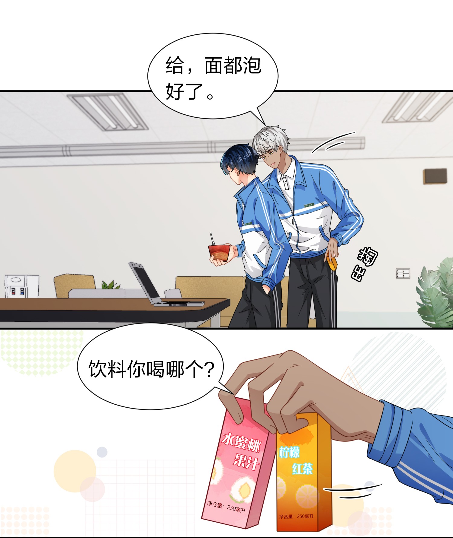 信息素说我们不可能4 0的绝对安全