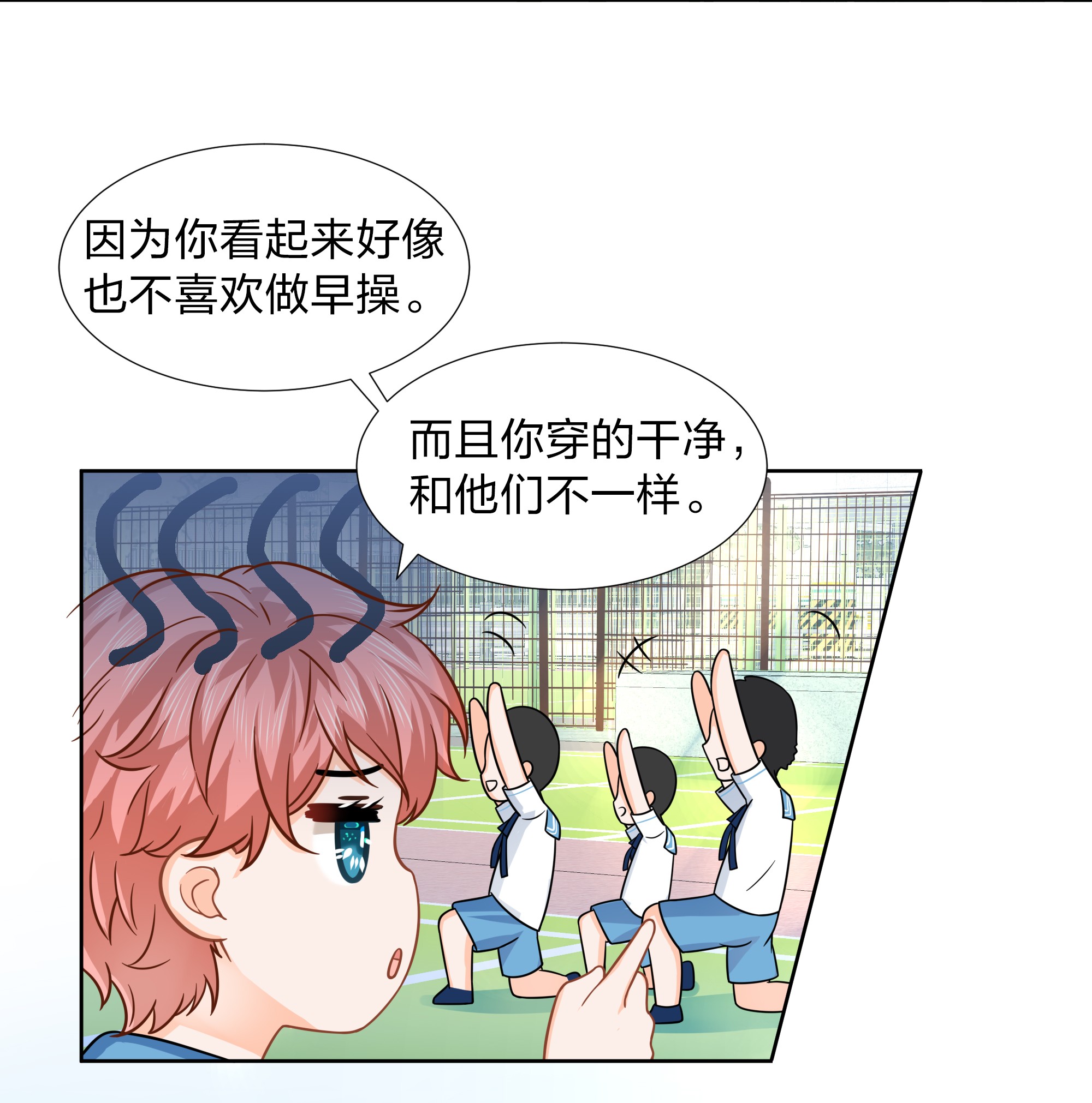 信息素说我们不可能童年初见 娃娃仇的开端
