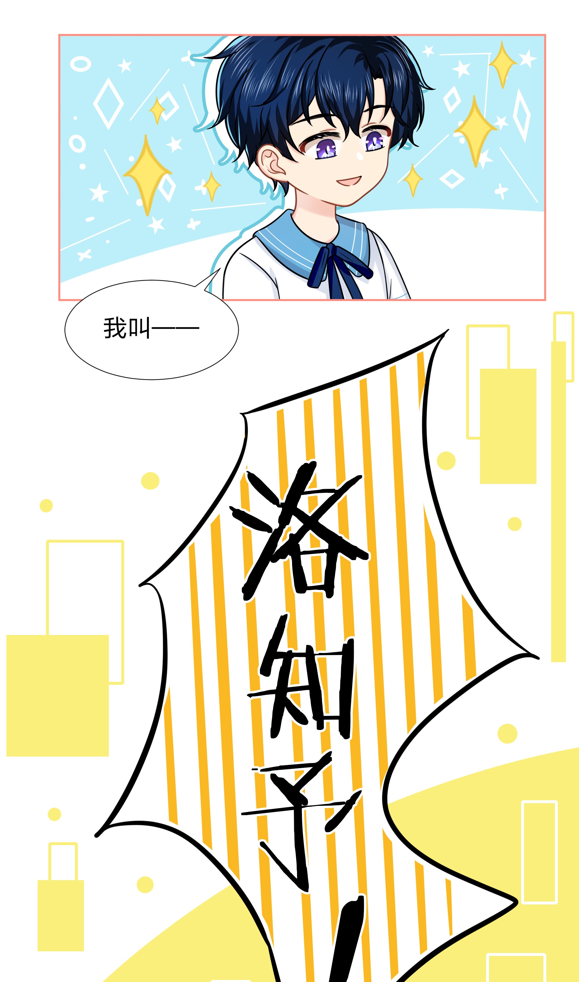 信息素说我们不可能童年初见 娃娃仇的开端
