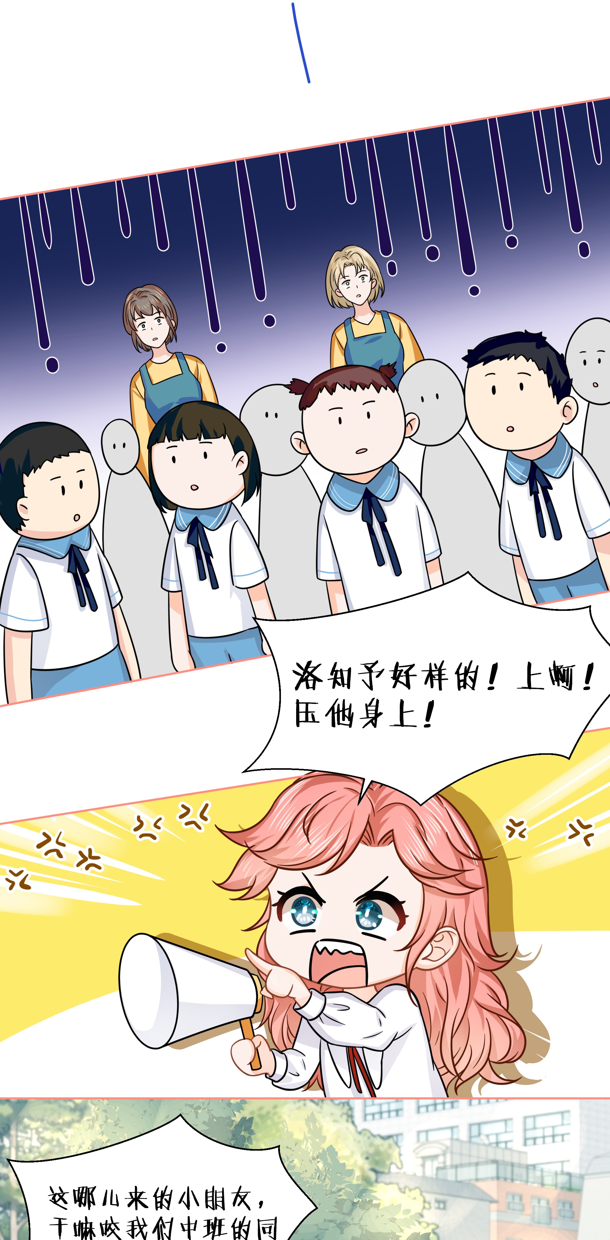 信息素说我们不可能童年初见 娃娃仇的开端
