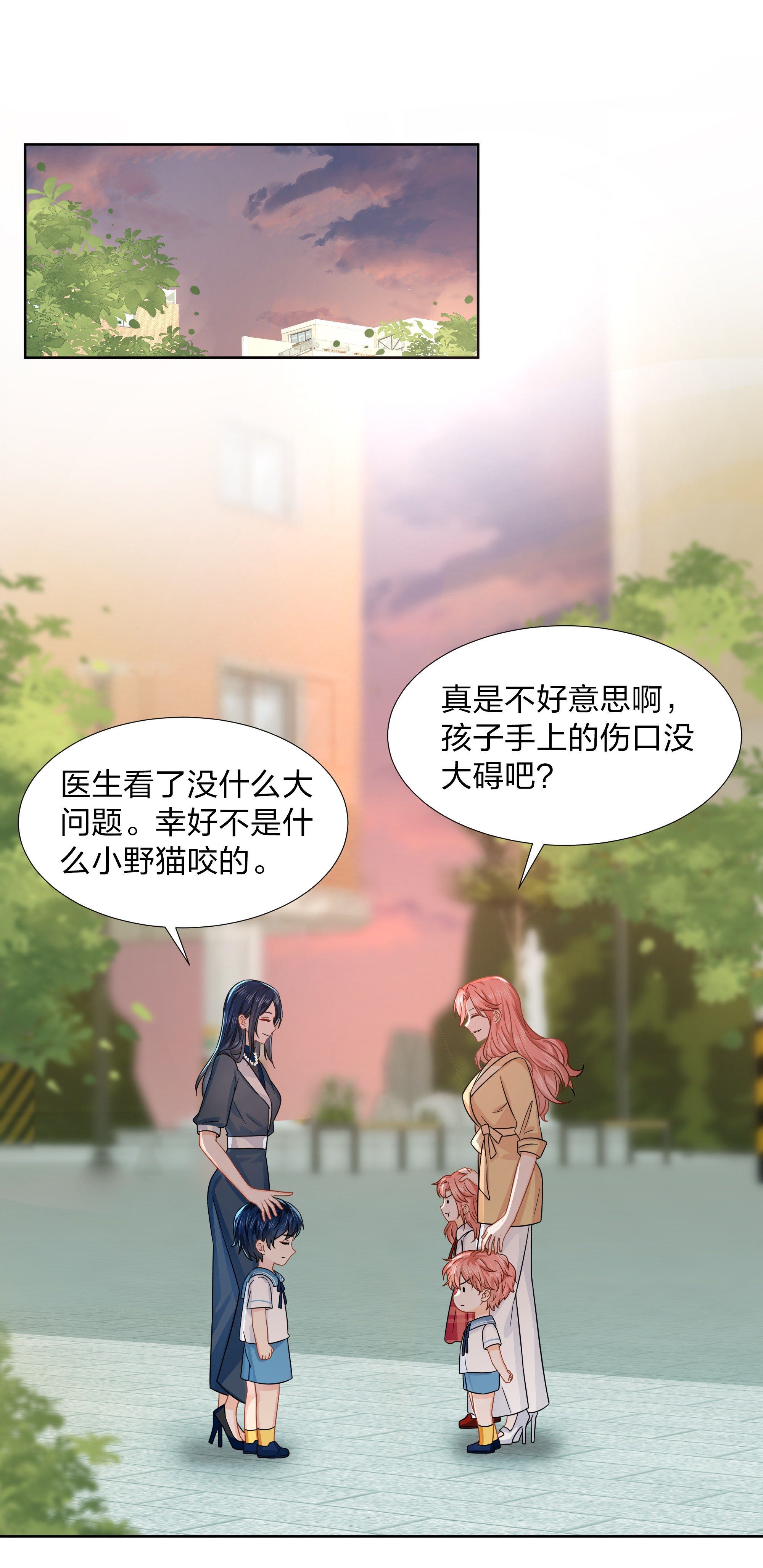信息素说我们不可能童年初见 娃娃仇的开端