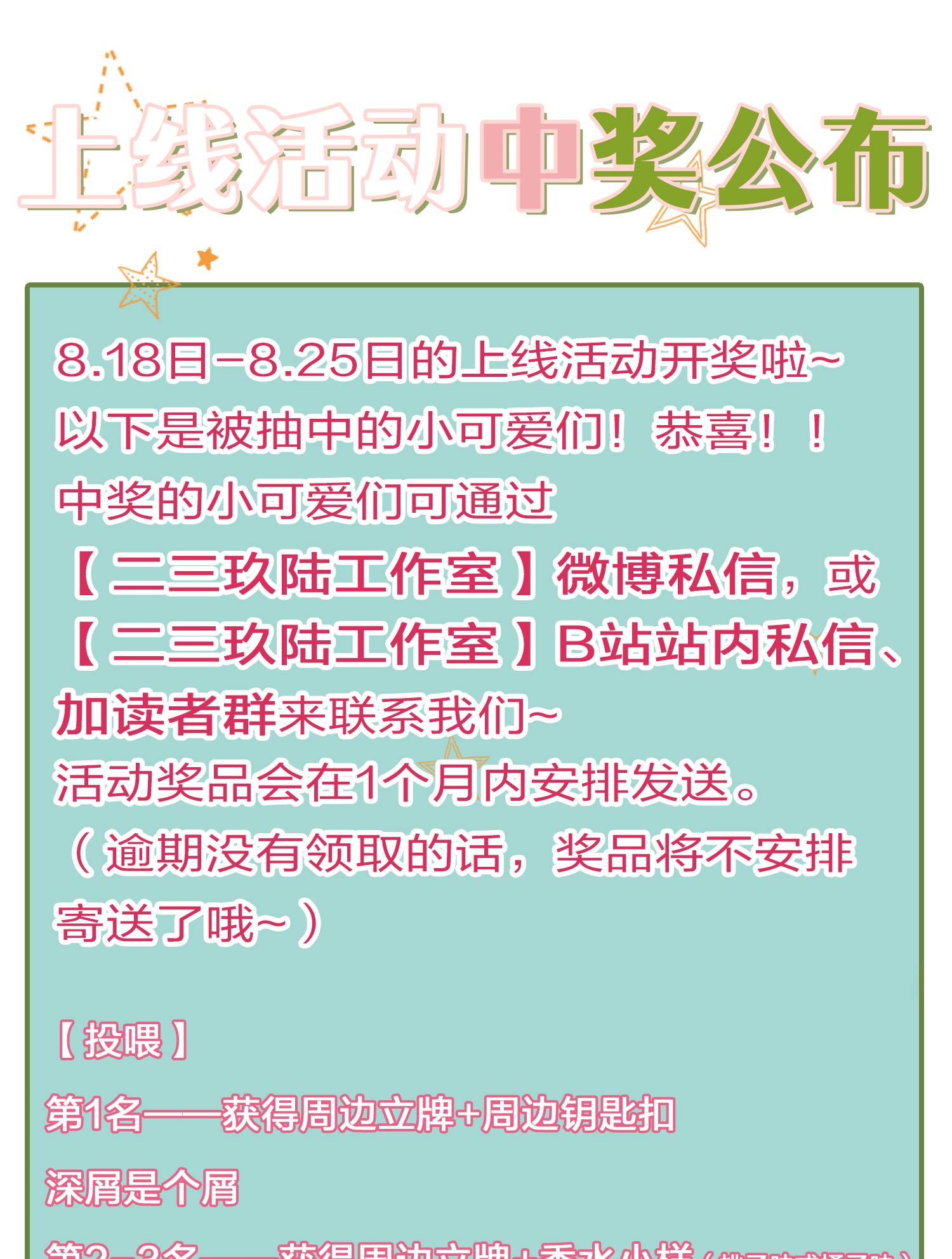 信息素说我们不可能童年初见 娃娃仇的开端