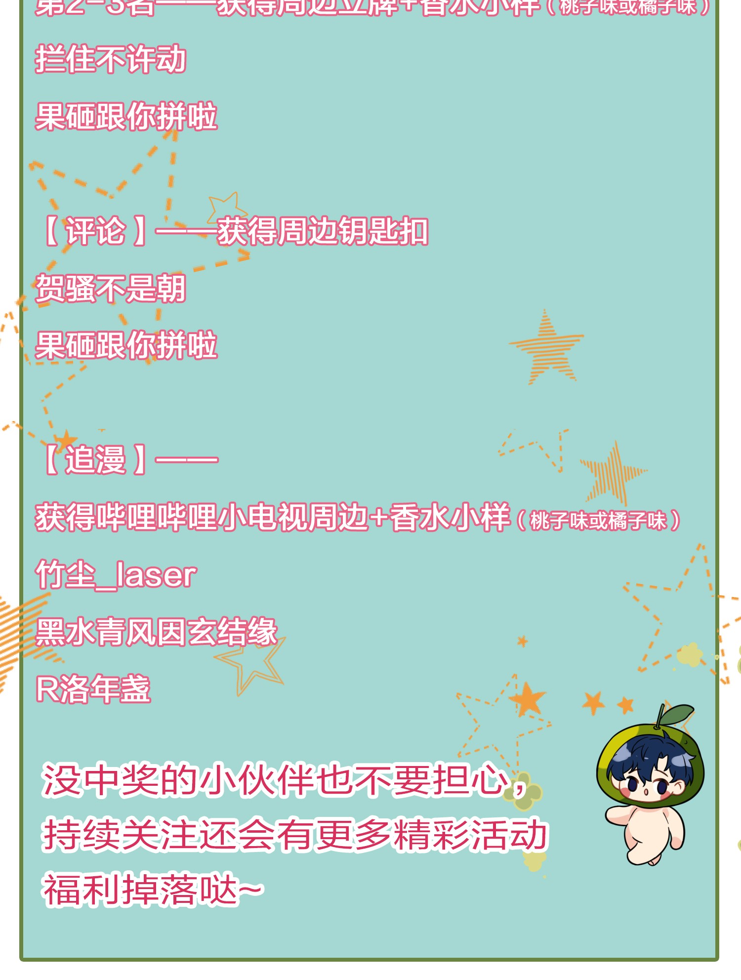 信息素说我们不可能童年初见 娃娃仇的开端