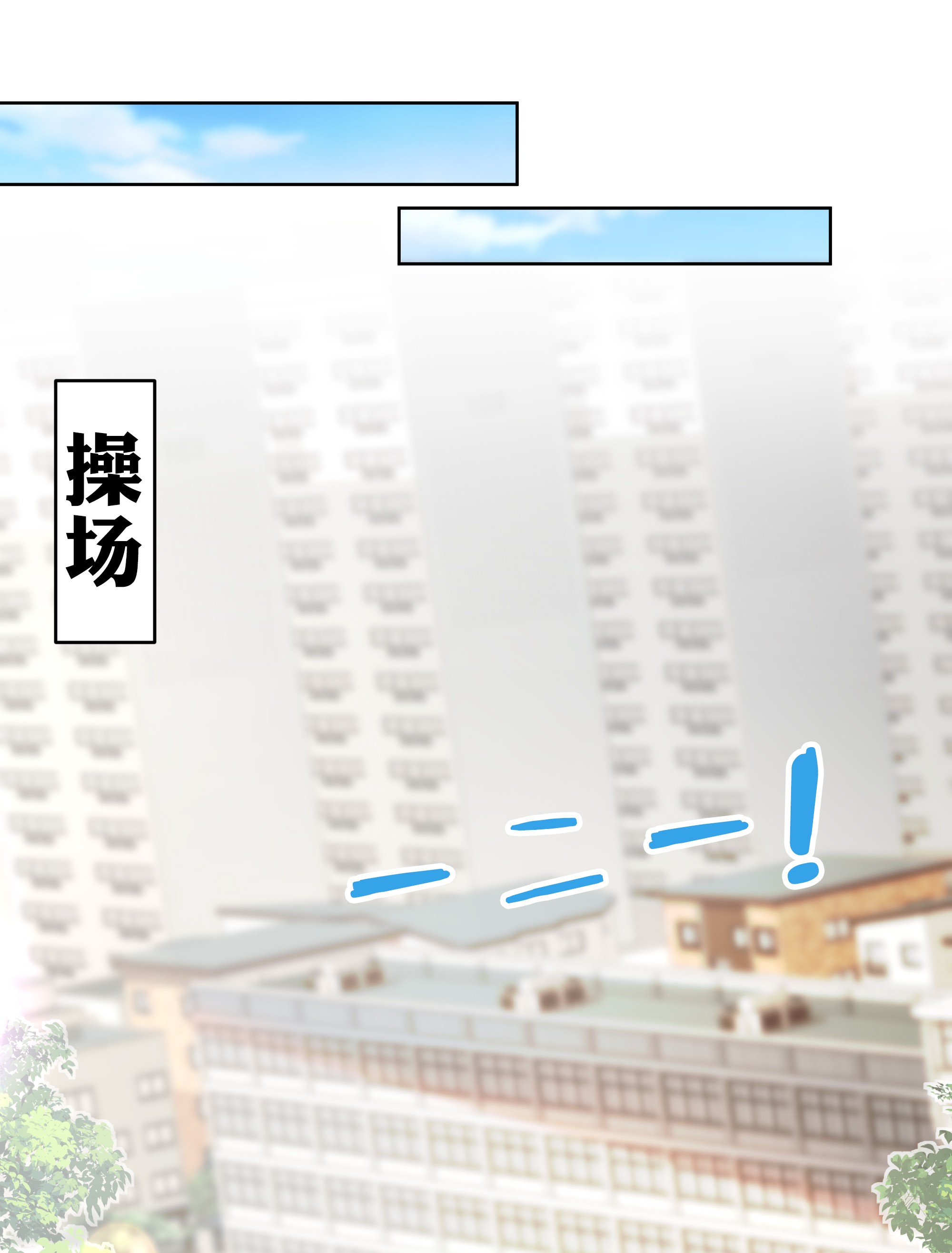 信息素说我们不可能5 校草的早有预谋