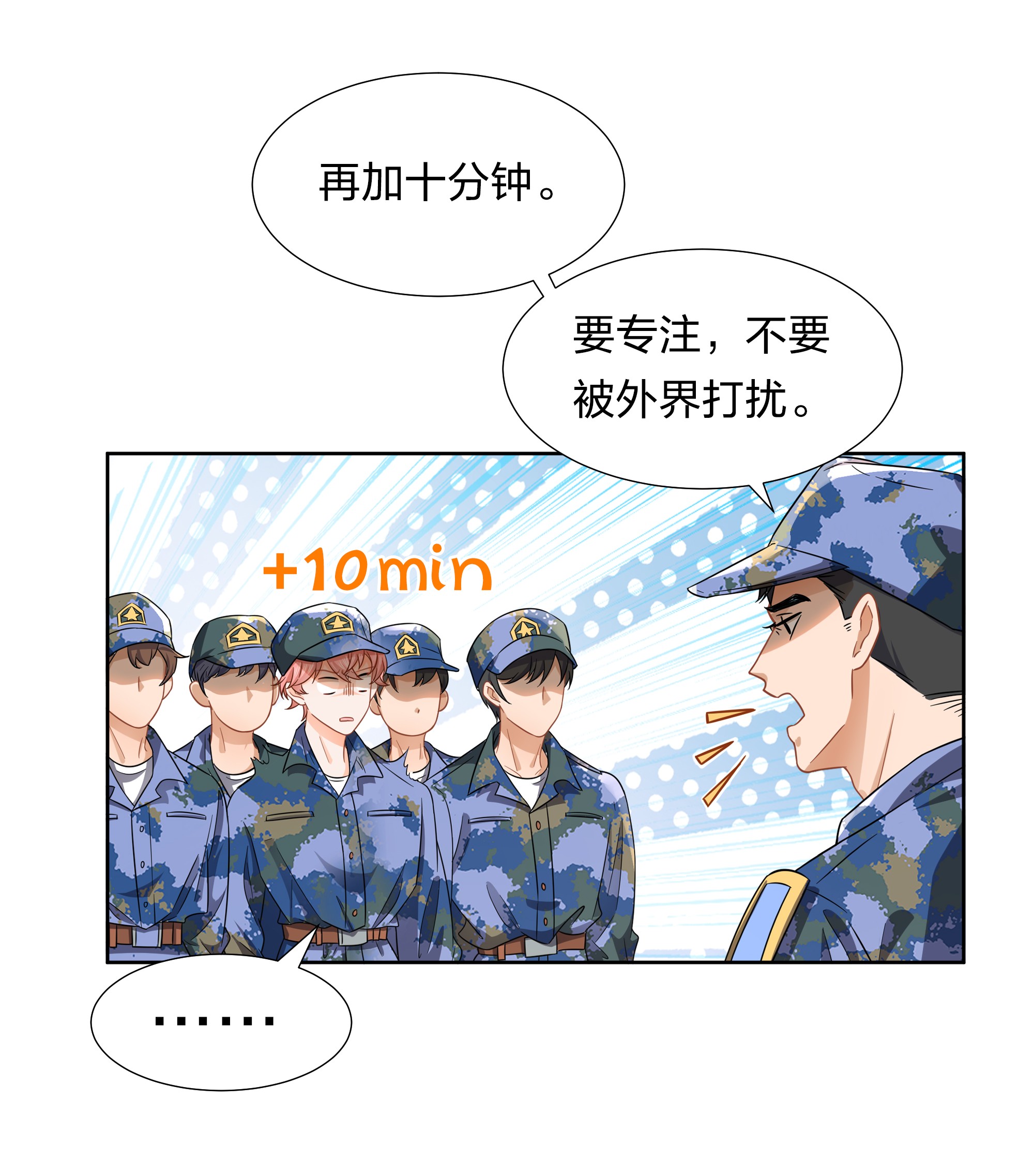信息素说我们不可能5 校草的早有预谋