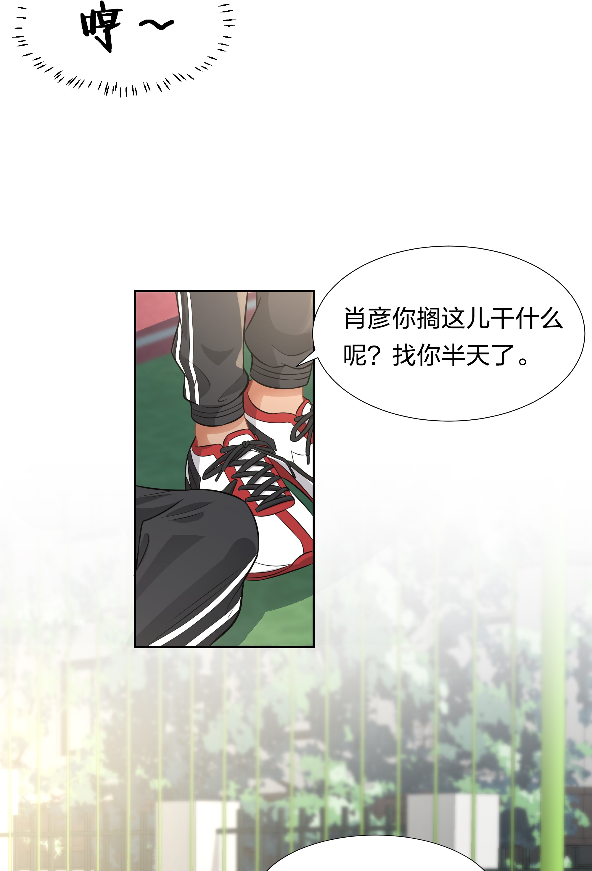 信息素说我们不可能5 校草的早有预谋