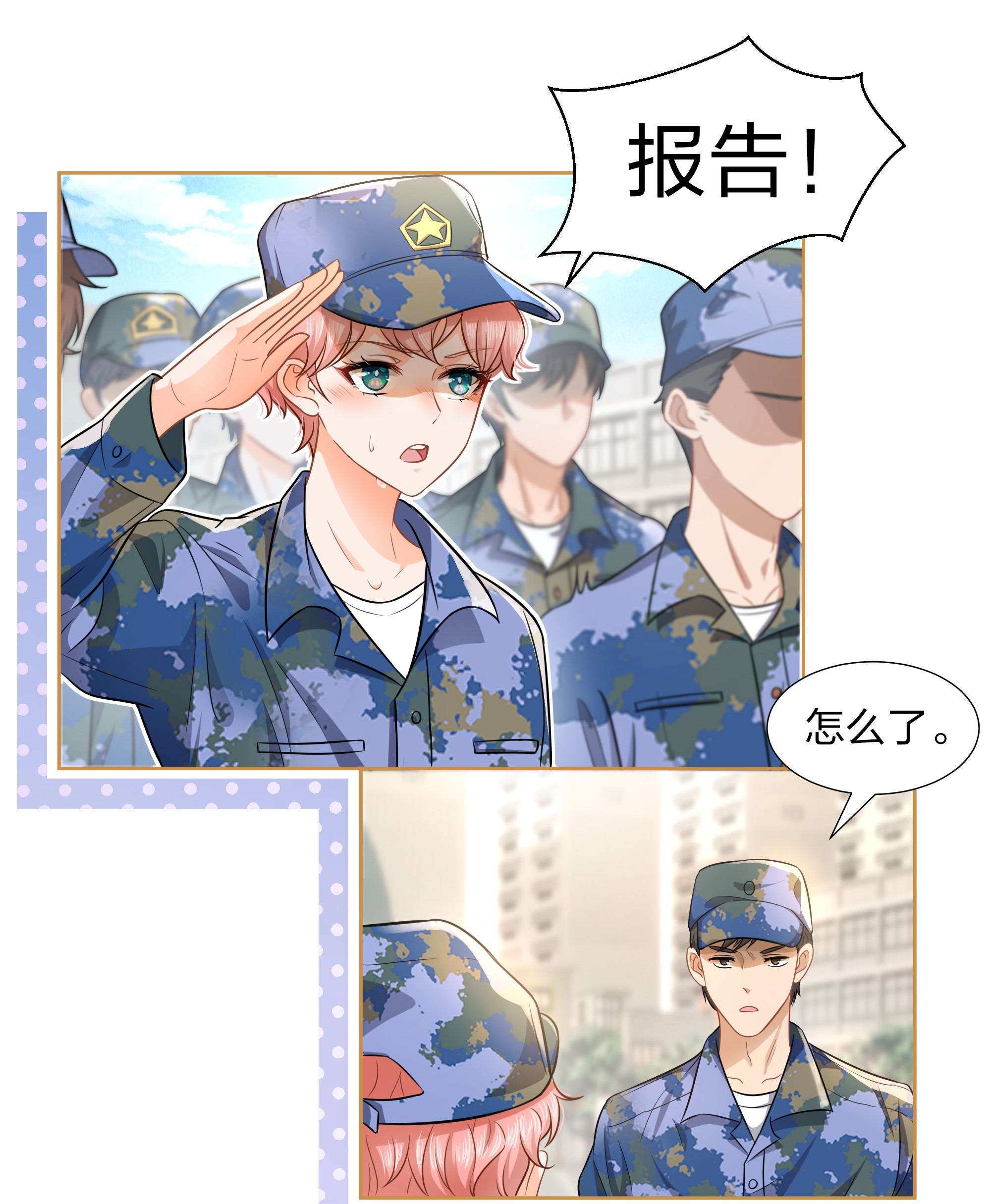 信息素说我们不可能6 肖彦，你完了！（内含福利活动）