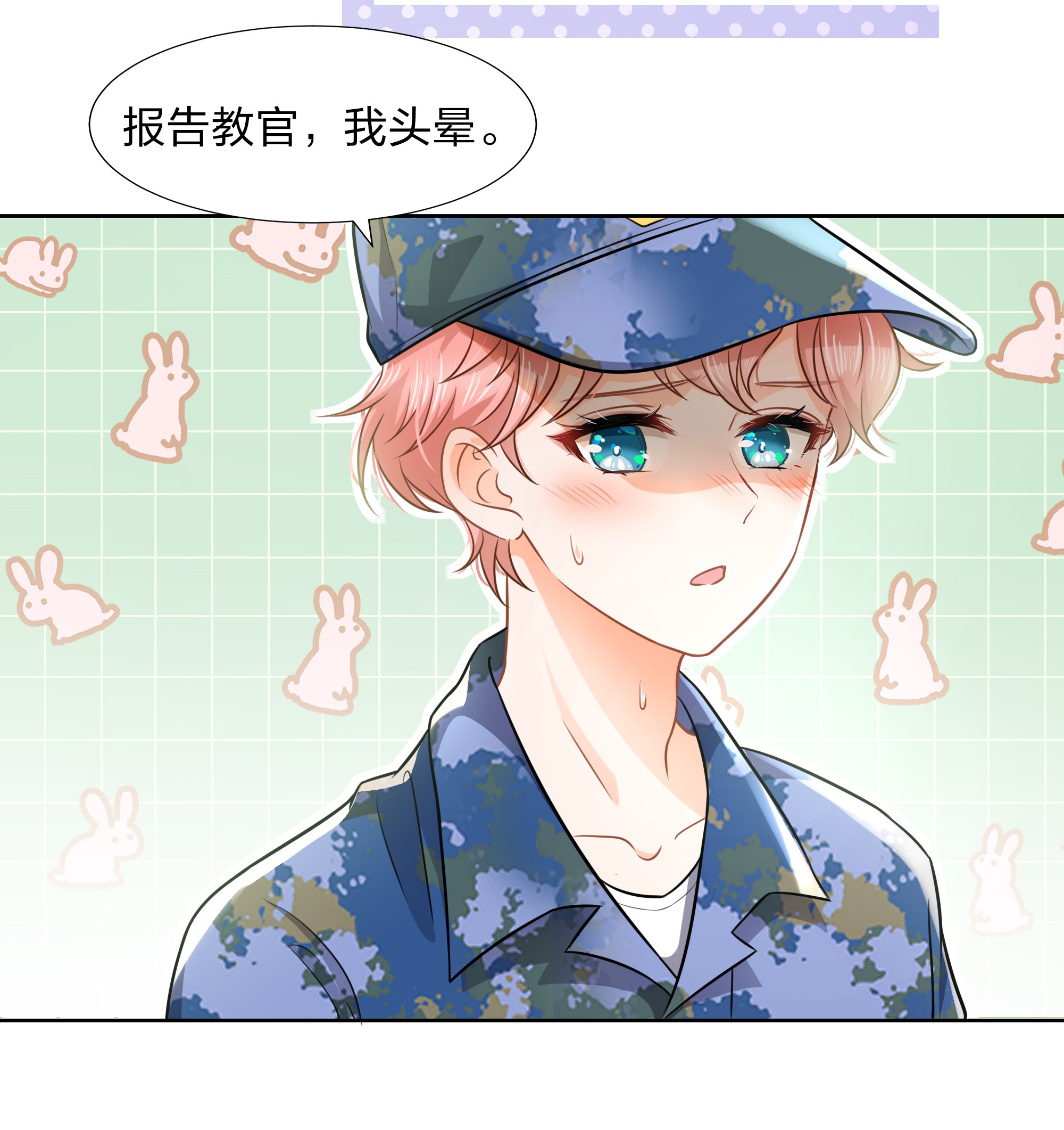 信息素说我们不可能6 肖彦，你完了！（内含福利活动）