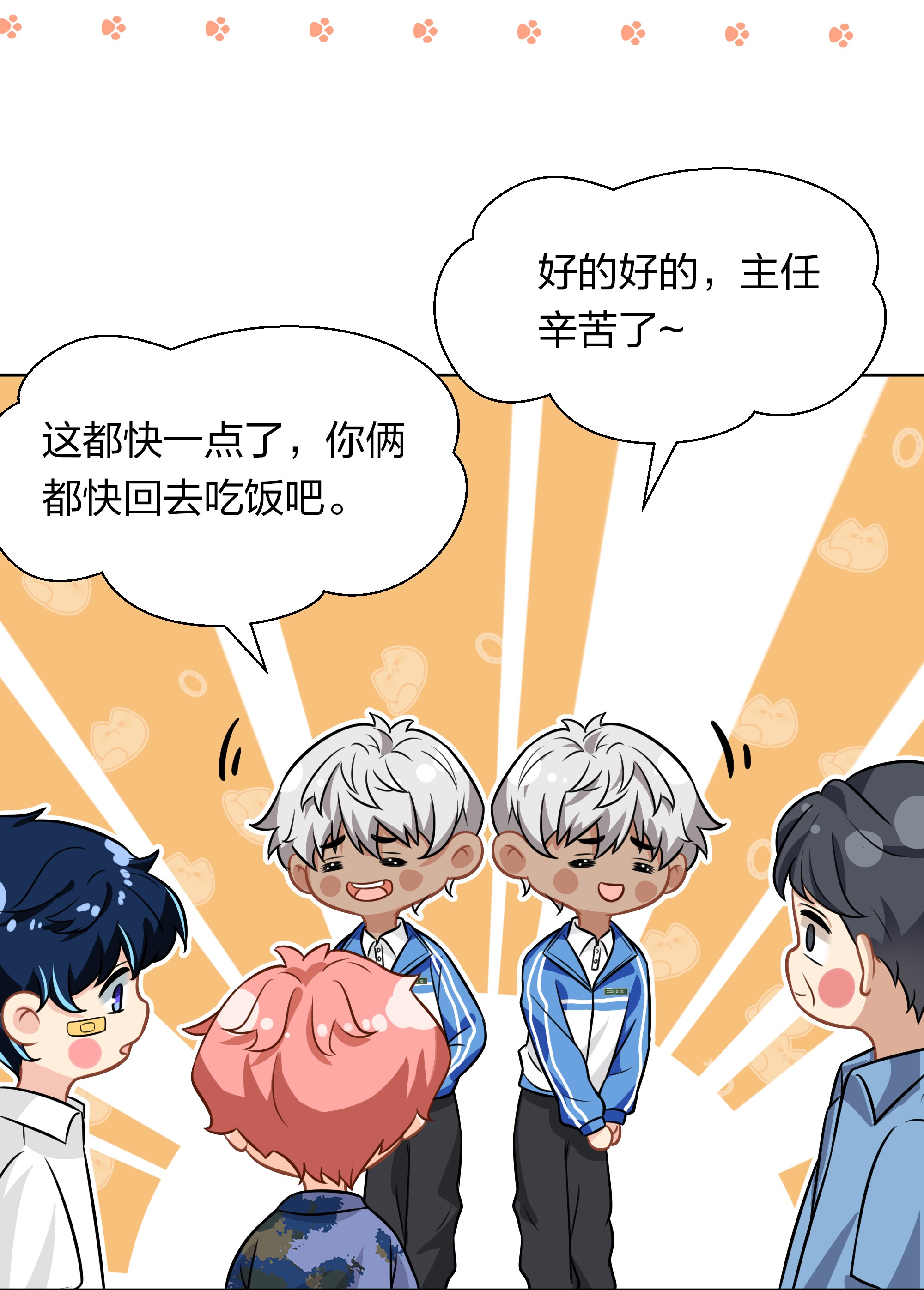 信息素说我们不可能8 快来，我等你
