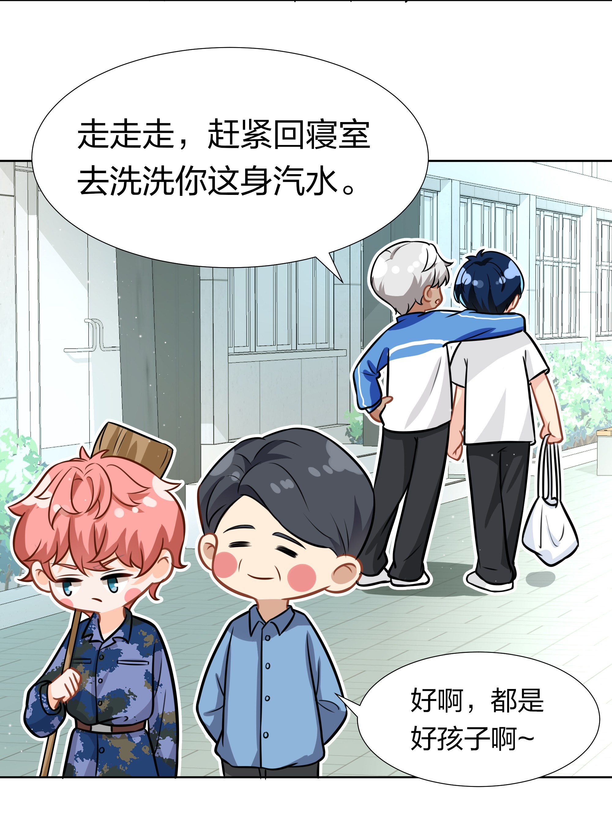 信息素说我们不可能8 快来，我等你
