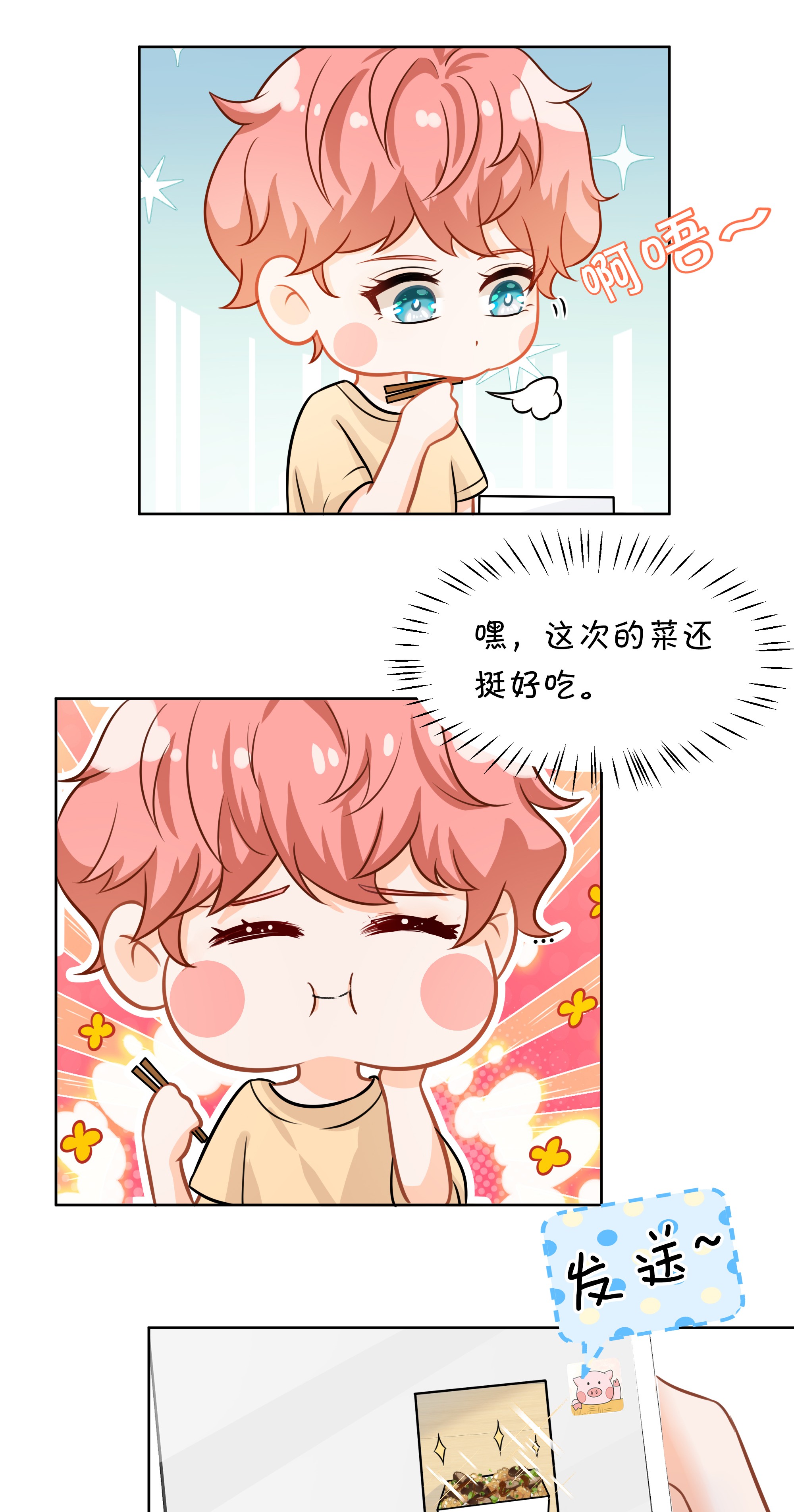 信息素说我们不可能8 快来，我等你