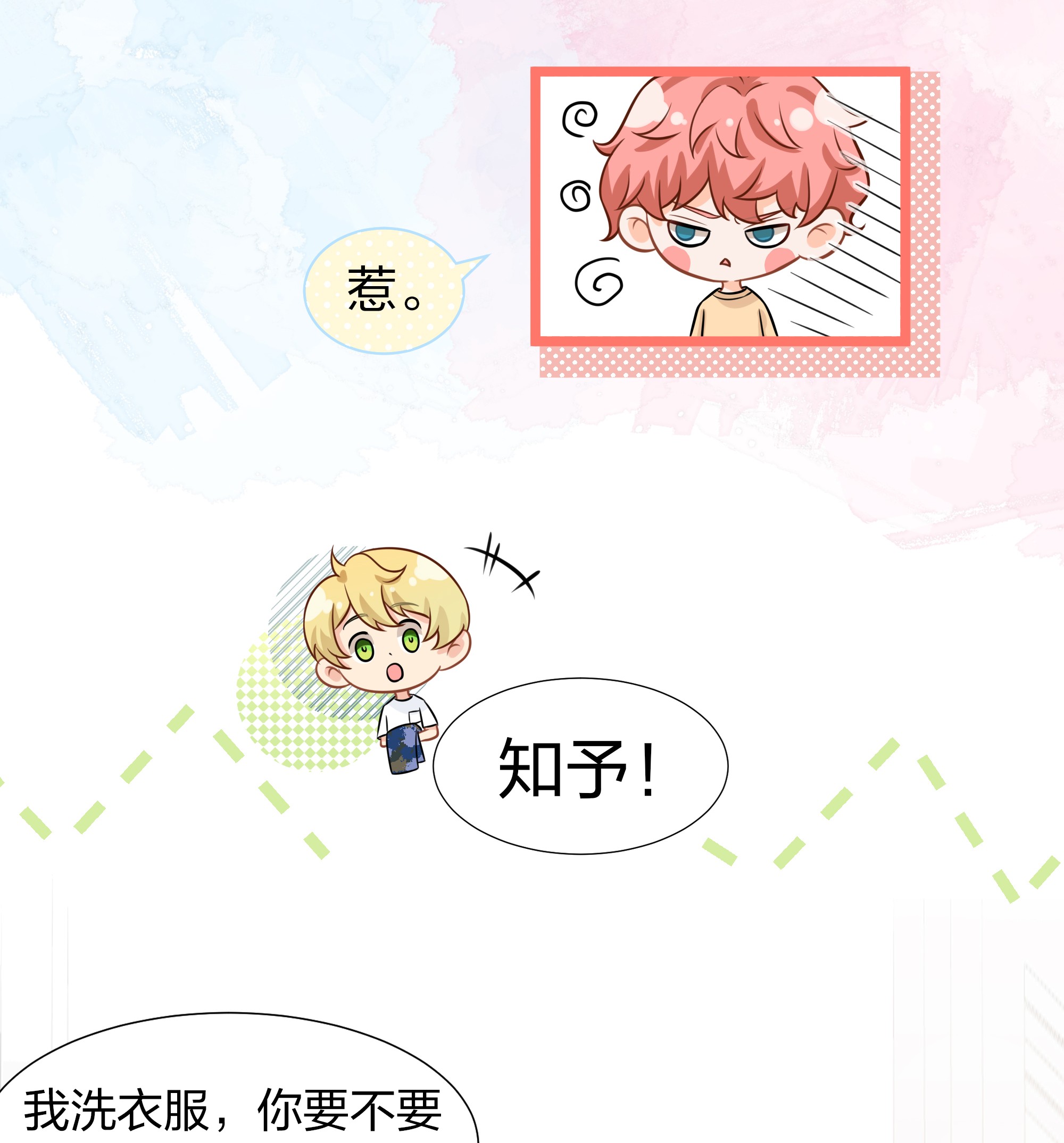 信息素说我们不可能8 快来，我等你