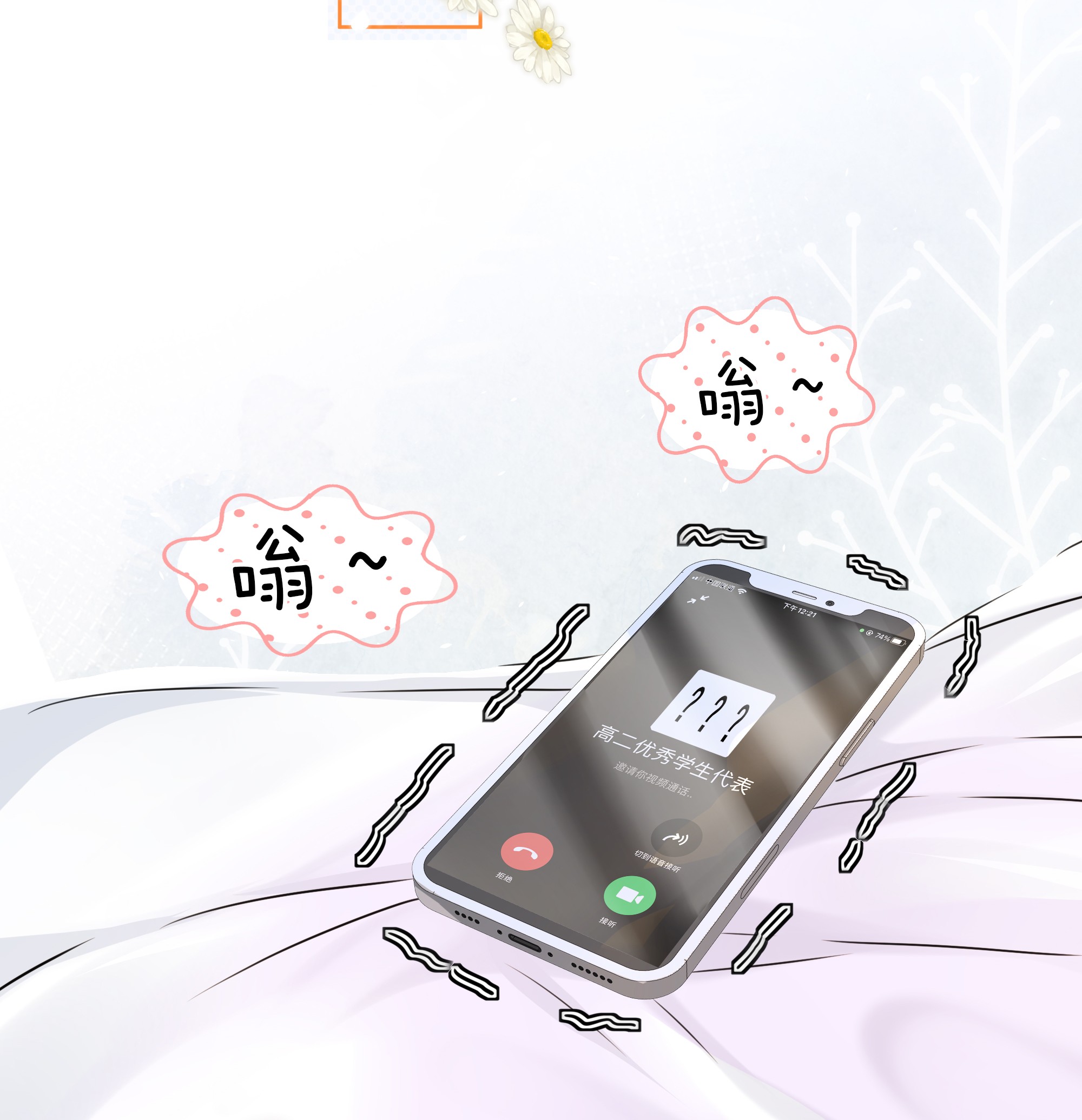 信息素说我们不可能8 快来，我等你