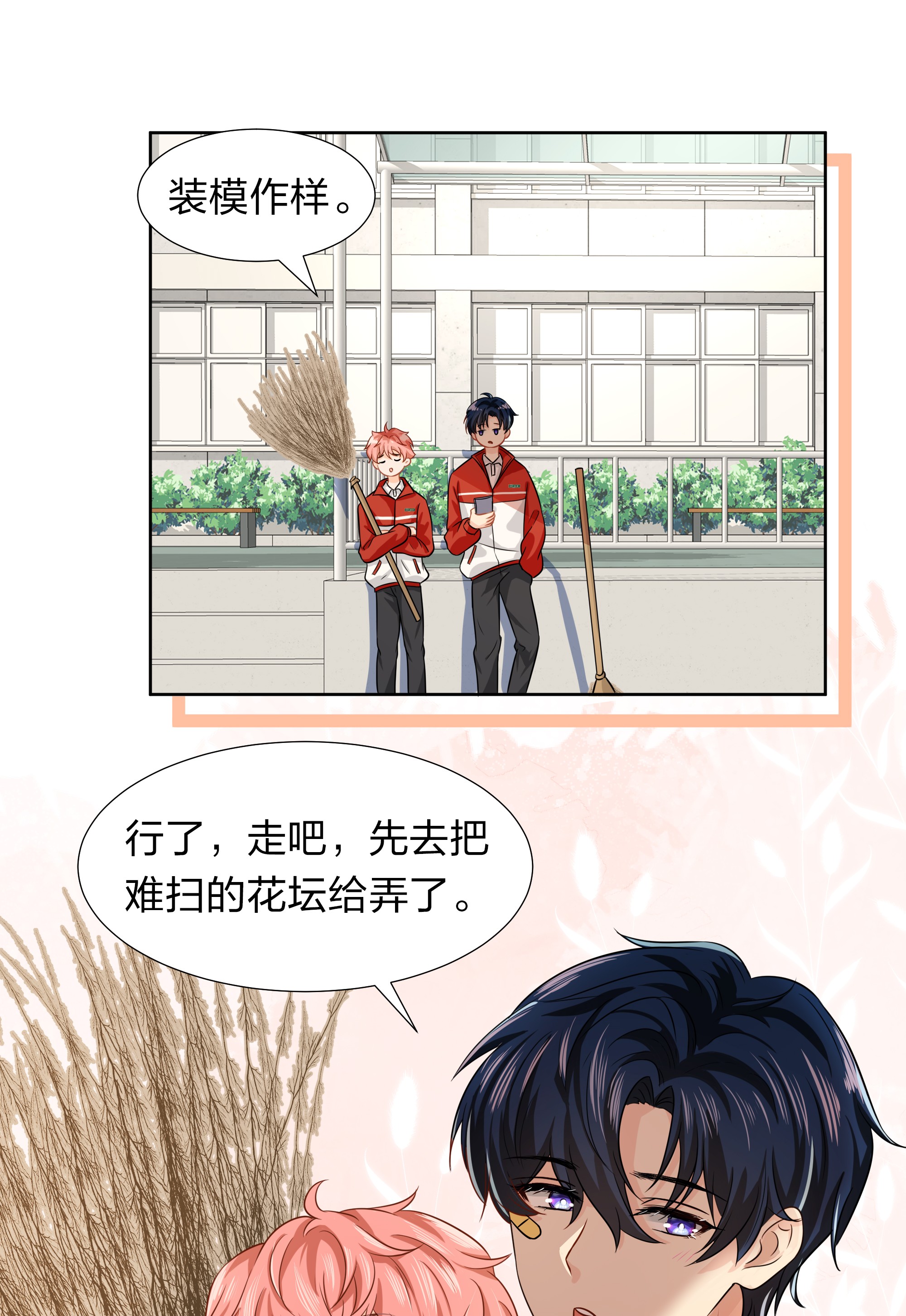 信息素说我们不可能8 快来，我等你
