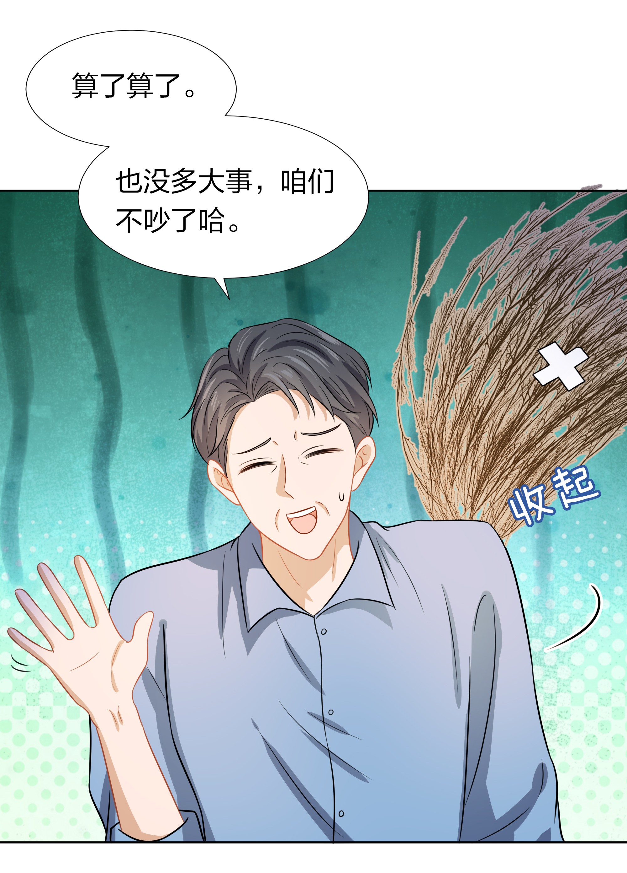 信息素说我们不可能8 快来，我等你