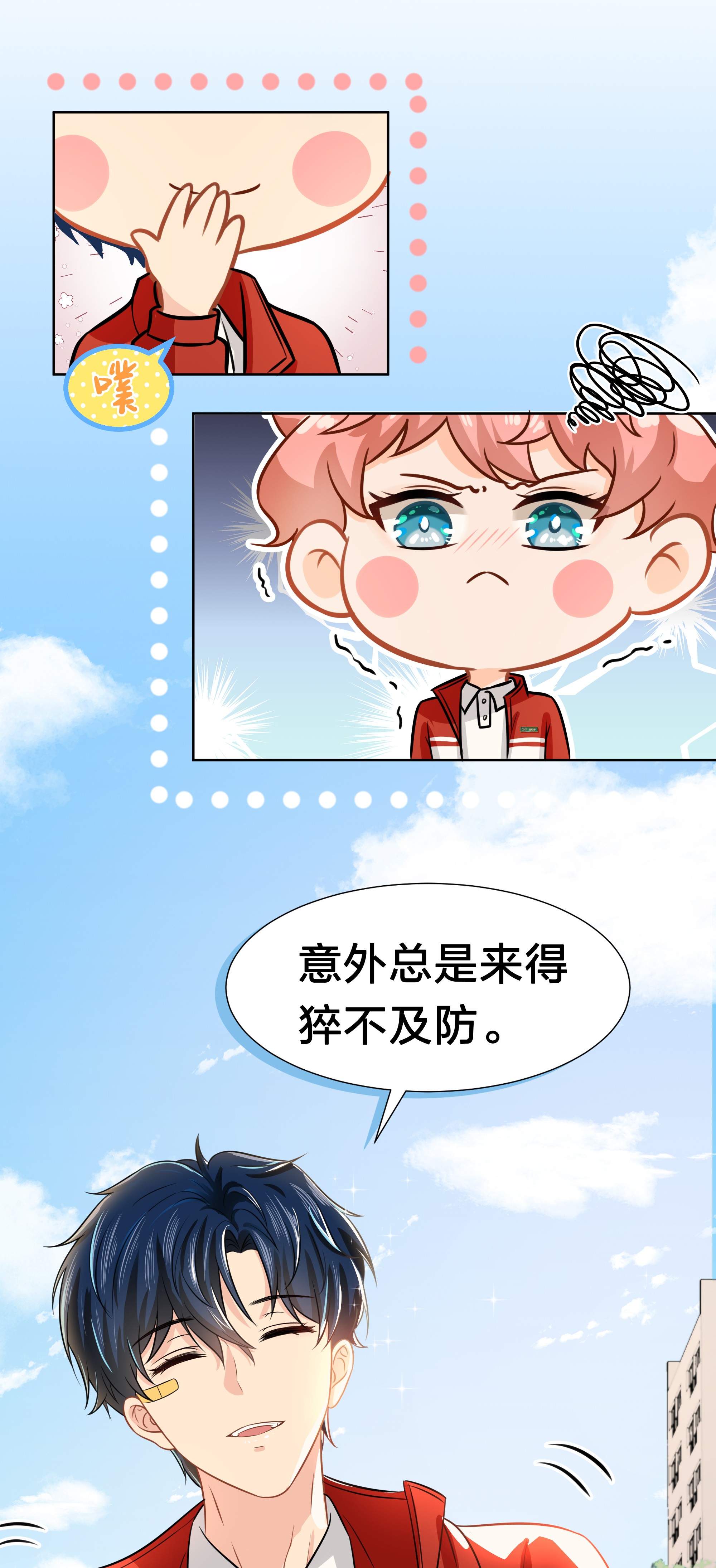 信息素说我们不可能8 快来，我等你
