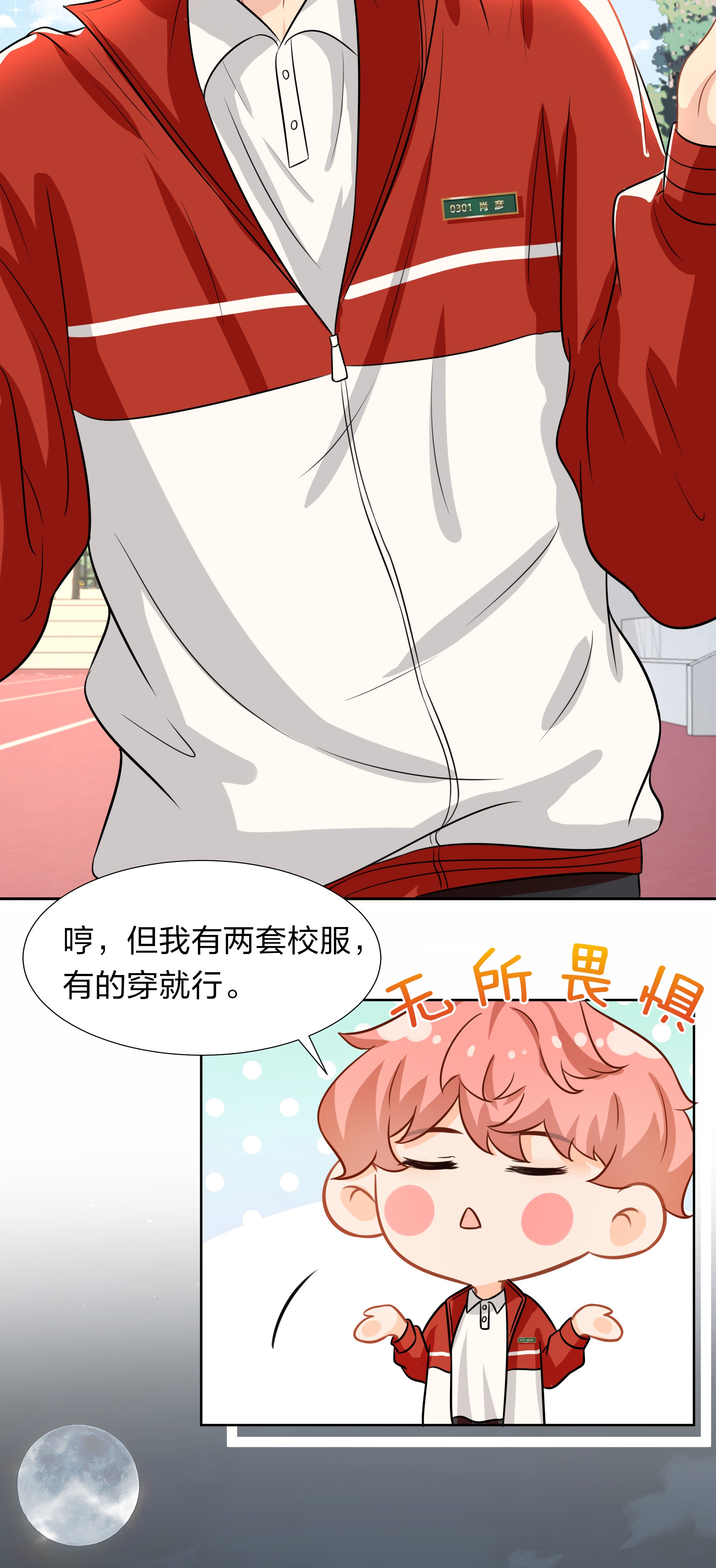 信息素说我们不可能8 快来，我等你