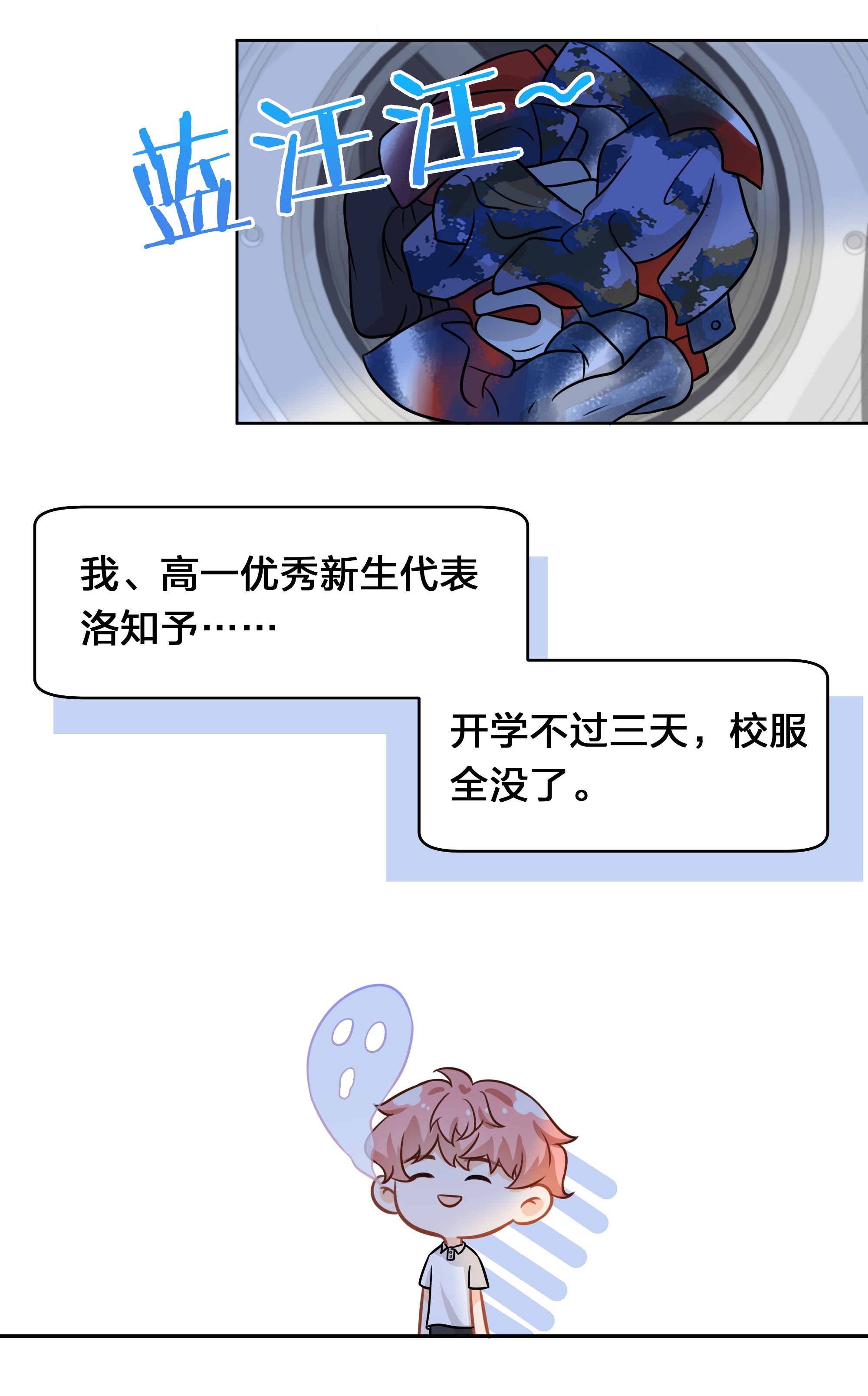 信息素说我们不可能8 快来，我等你