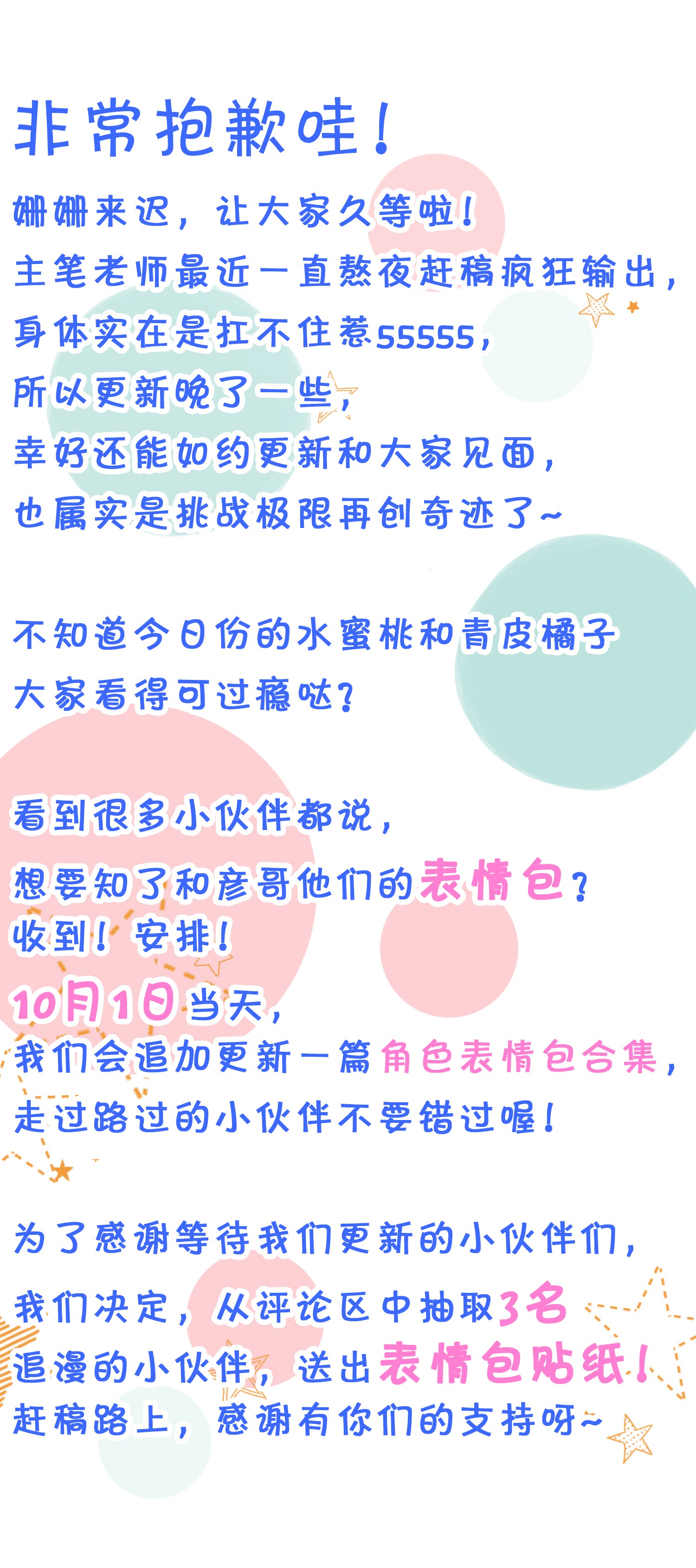 信息素说我们不可能8 快来，我等你
