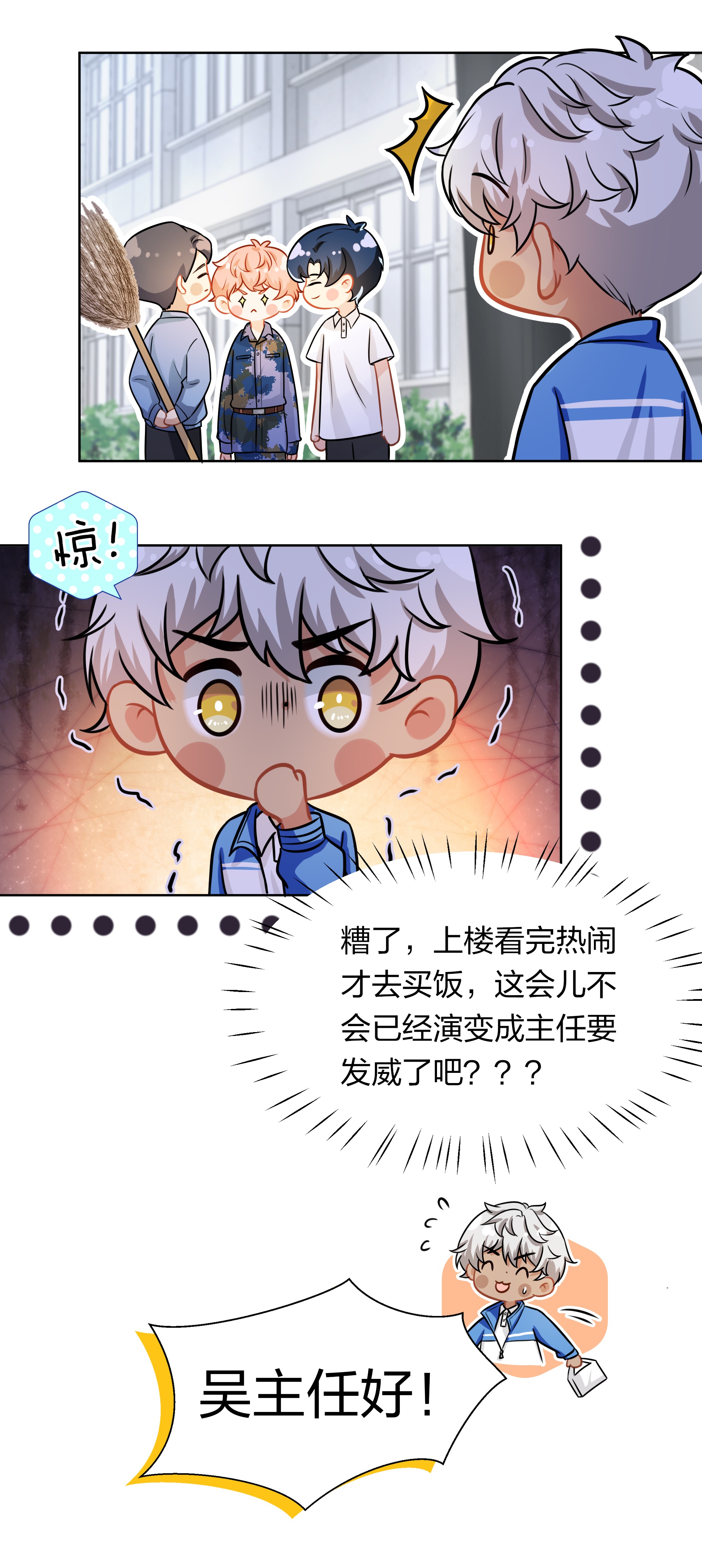 信息素说我们不可能8 快来，我等你