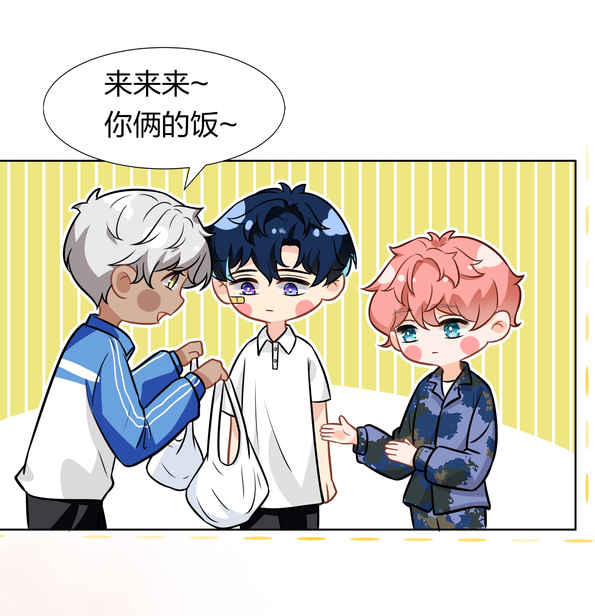 信息素说我们不可能8 快来，我等你