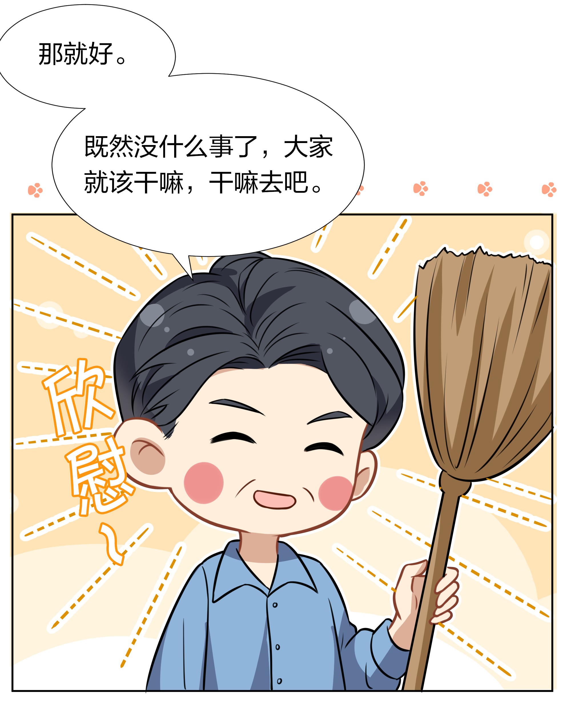 信息素说我们不可能8 快来，我等你