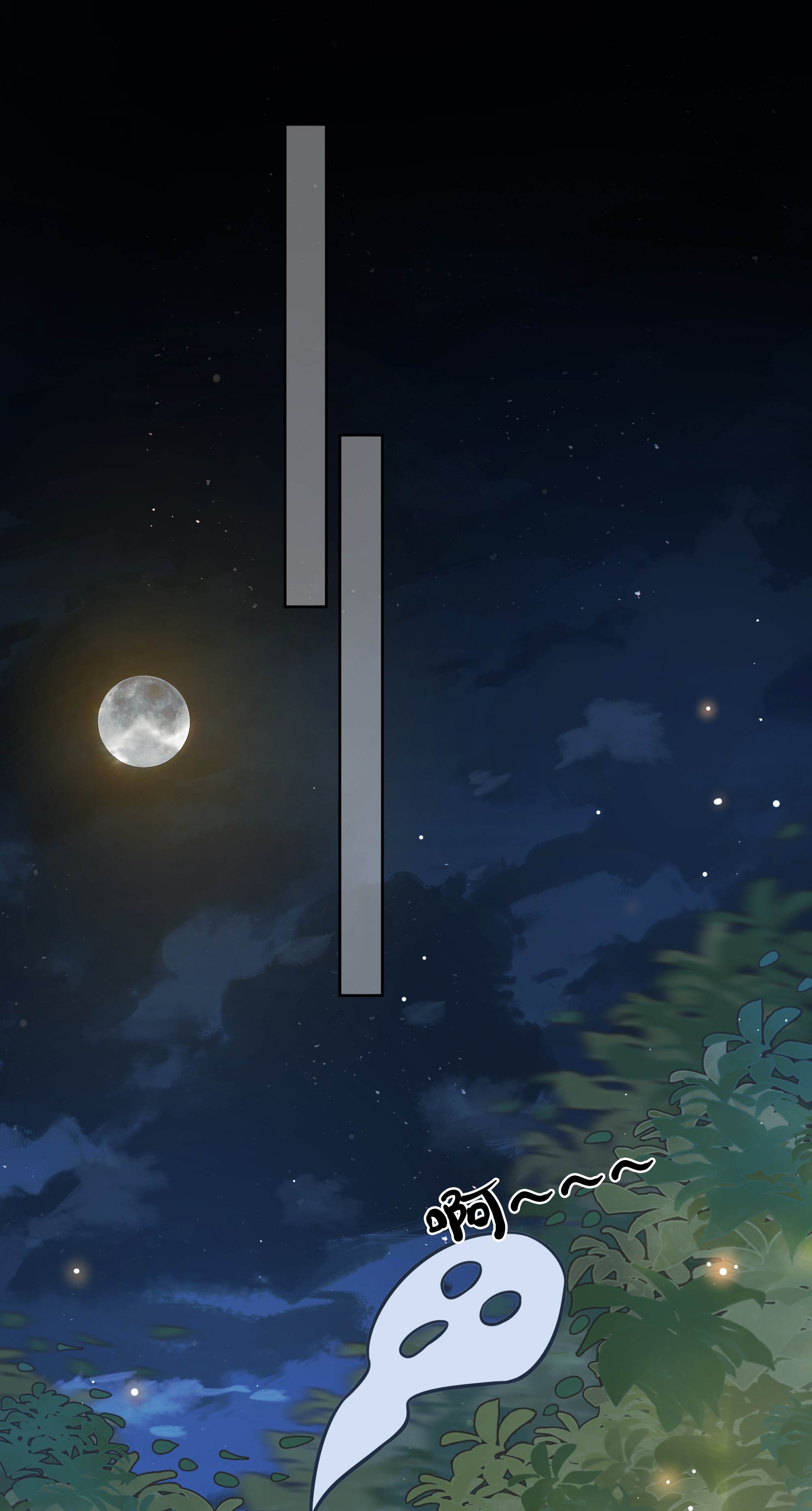 信息素说我们不可能9 绝对纯洁的校友