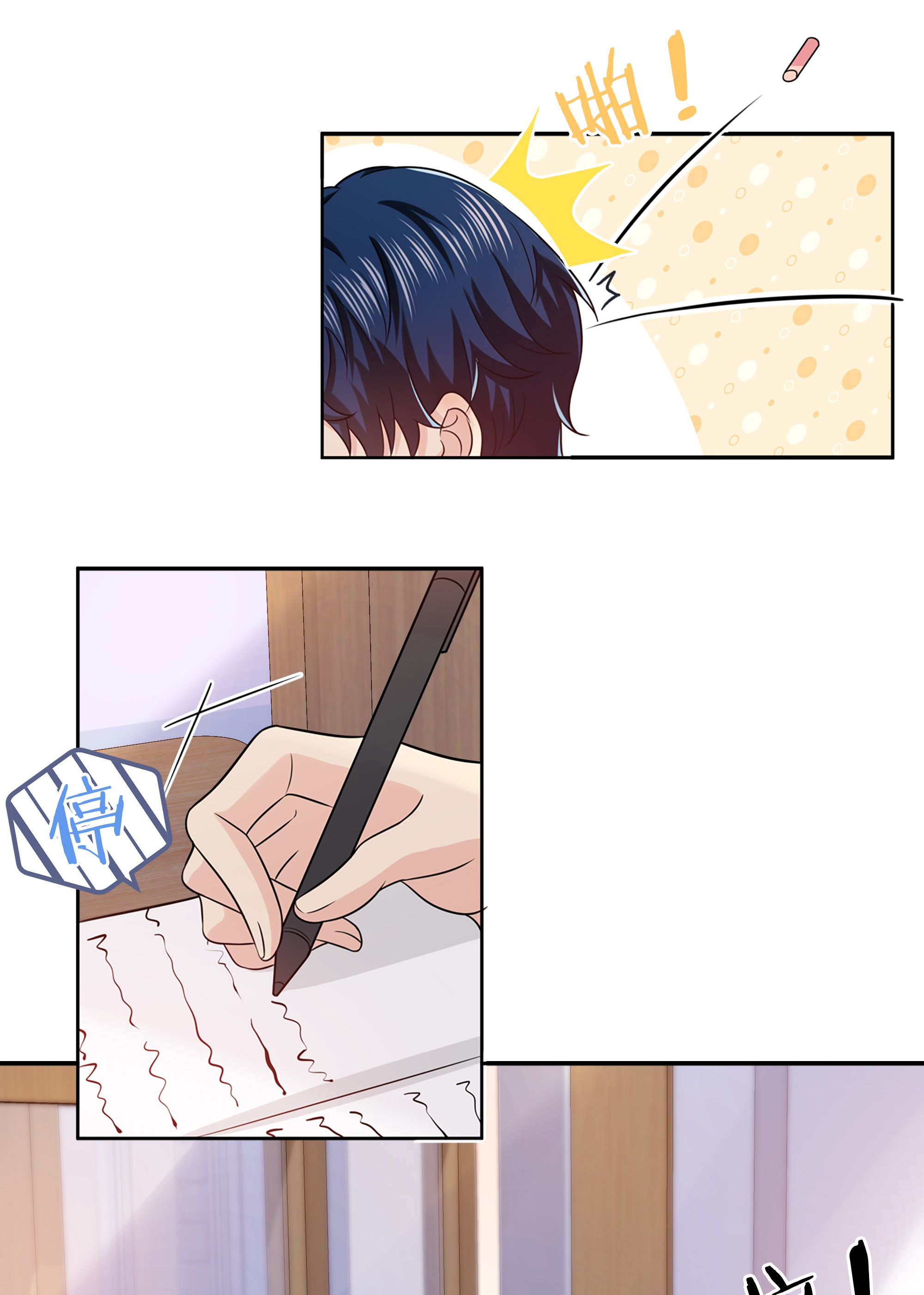 信息素说我们不可能9 绝对纯洁的校友