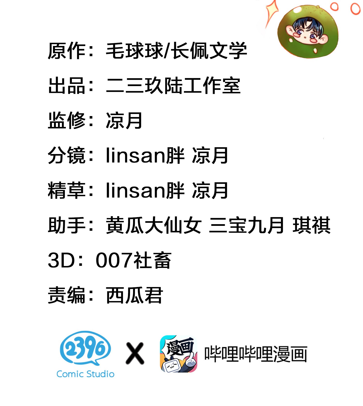 信息素说我们不可能10 我俩都是清白的！绝不是耍流氓