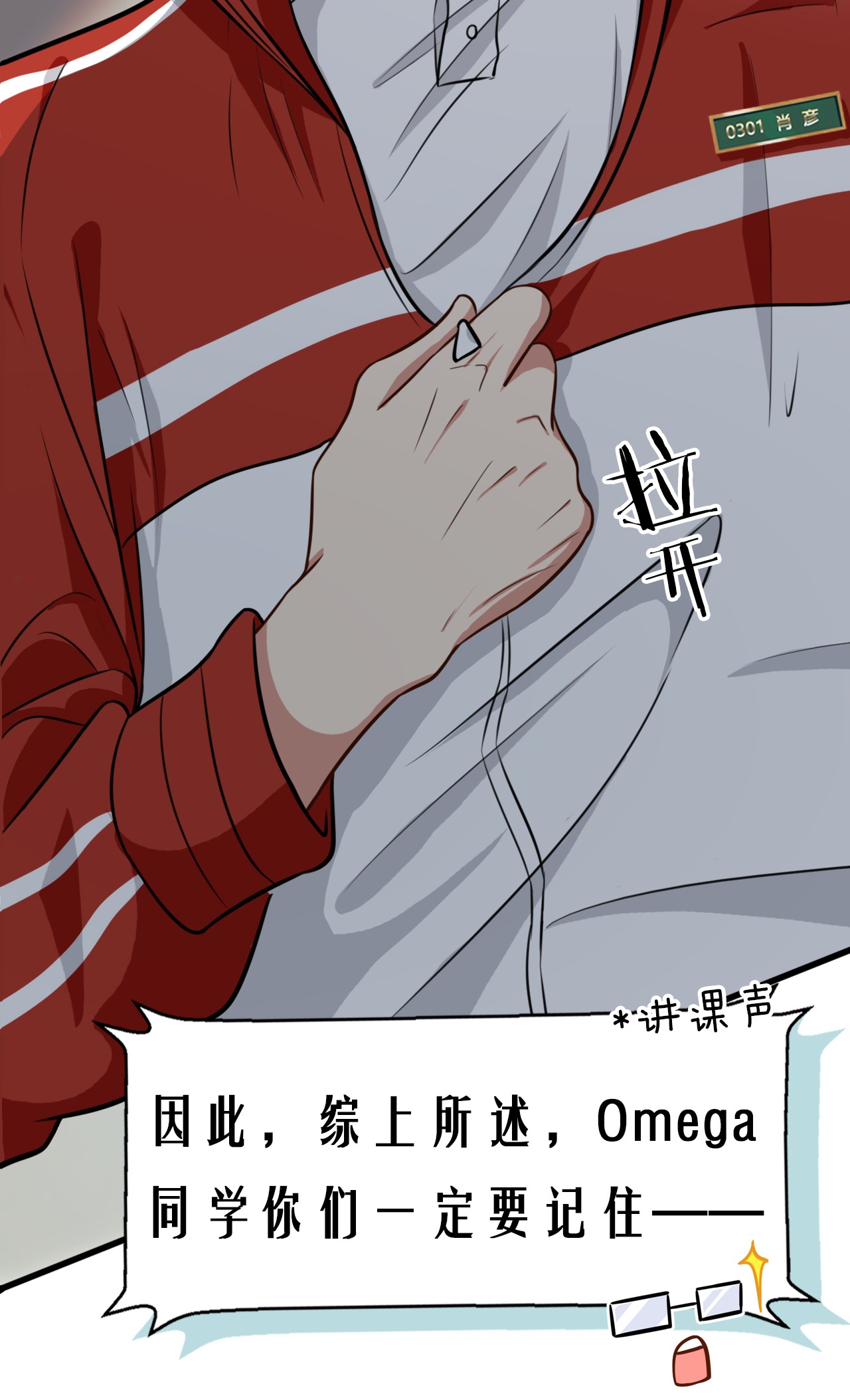 信息素说我们不可能10 我俩都是清白的！绝不是耍流氓