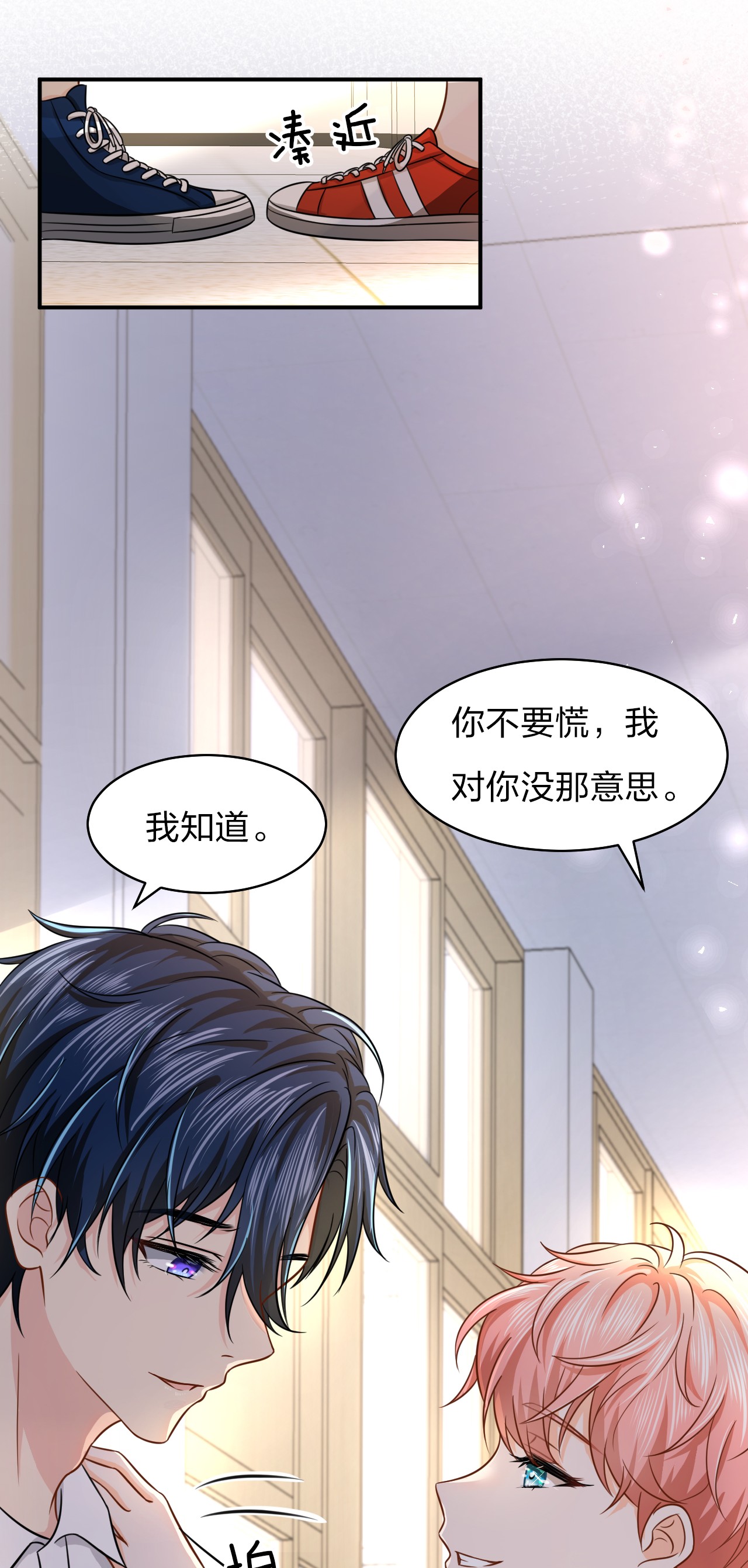 信息素说我们不可能10 我俩都是清白的！绝不是耍流氓
