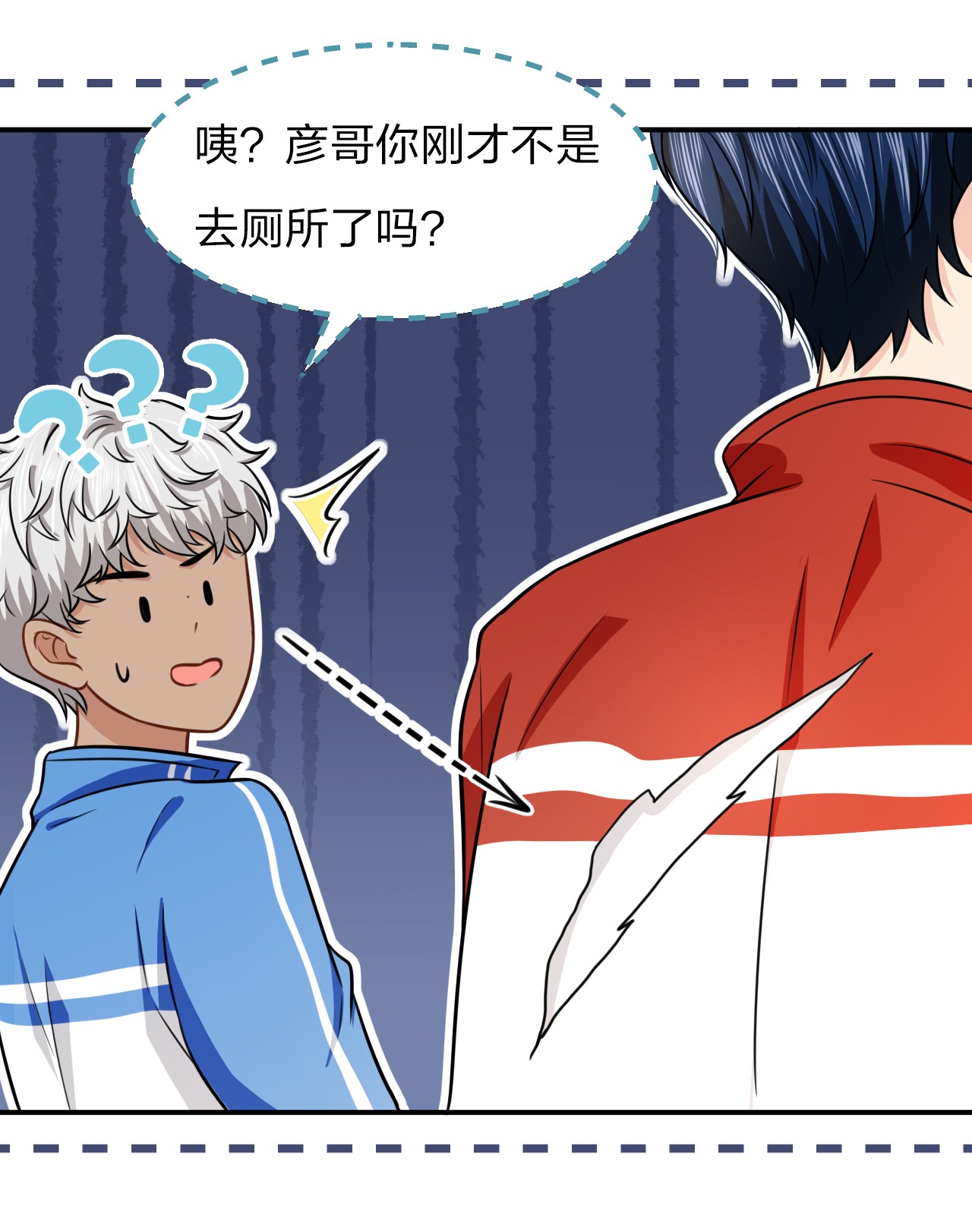 信息素说我们不可能10 我俩都是清白的！绝不是耍流氓