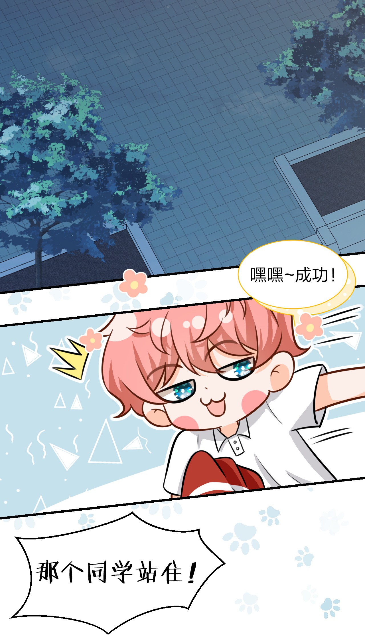 信息素说我们不可能10 我俩都是清白的！绝不是耍流氓