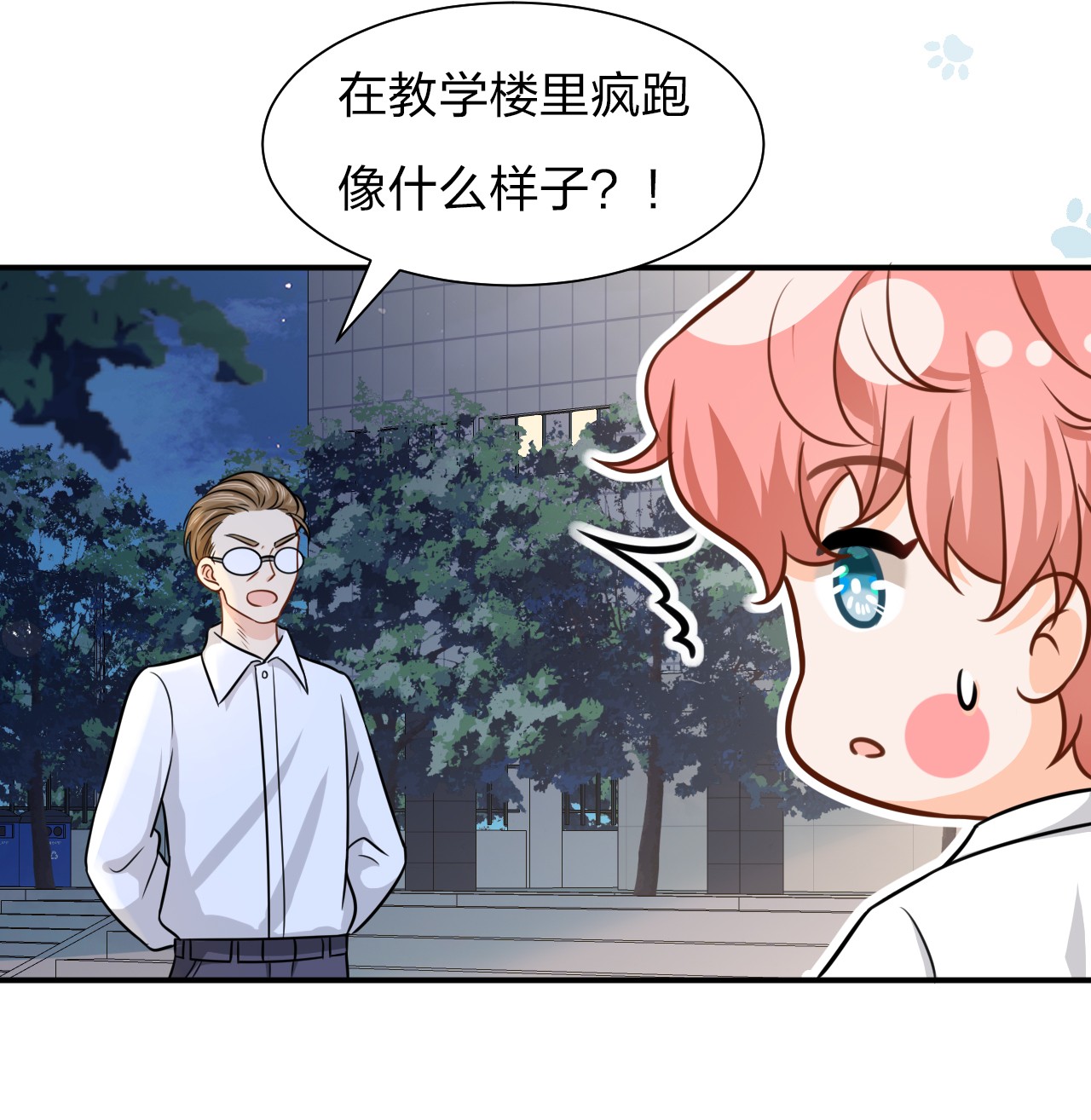 信息素说我们不可能10 我俩都是清白的！绝不是耍流氓