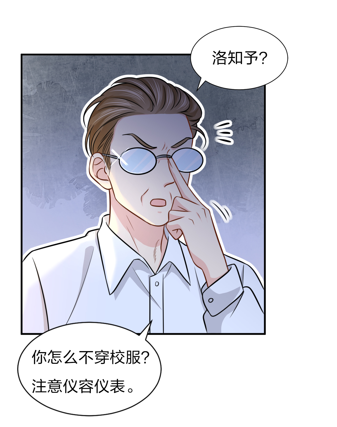 信息素说我们不可能10 我俩都是清白的！绝不是耍流氓