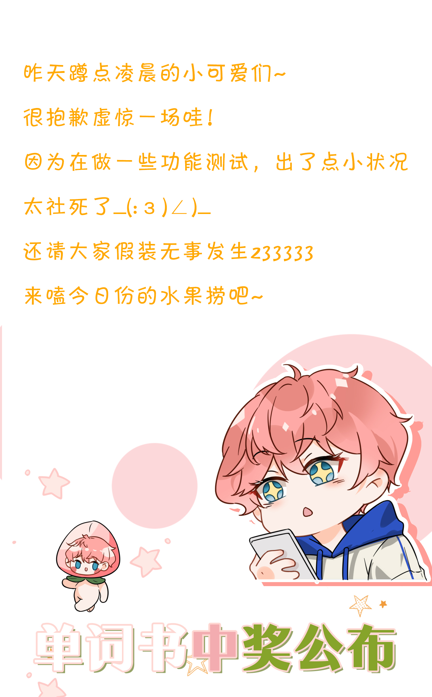 信息素说我们不可能10 我俩都是清白的！绝不是耍流氓