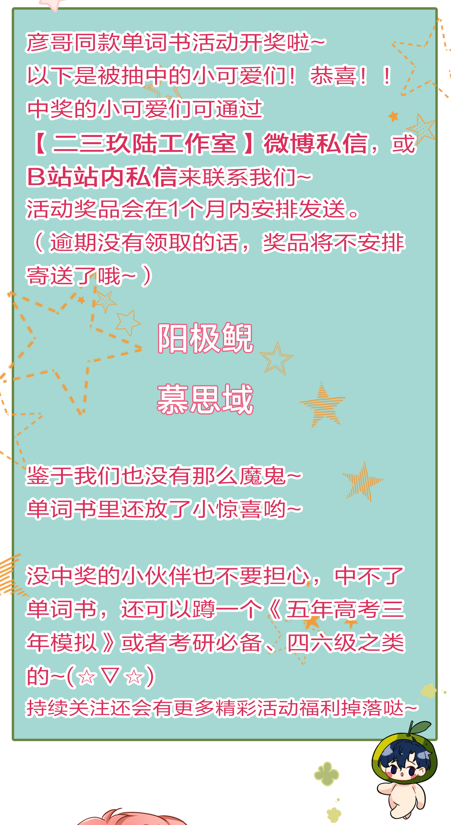 信息素说我们不可能10 我俩都是清白的！绝不是耍流氓