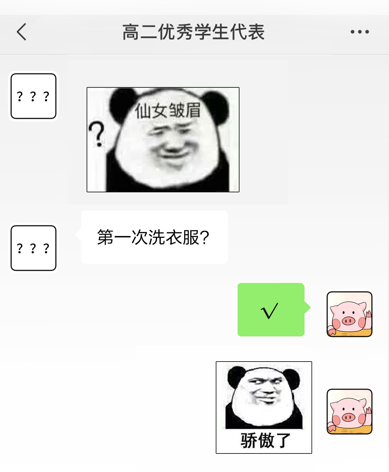 信息素说我们不可能11 是橘子味的水蜜桃