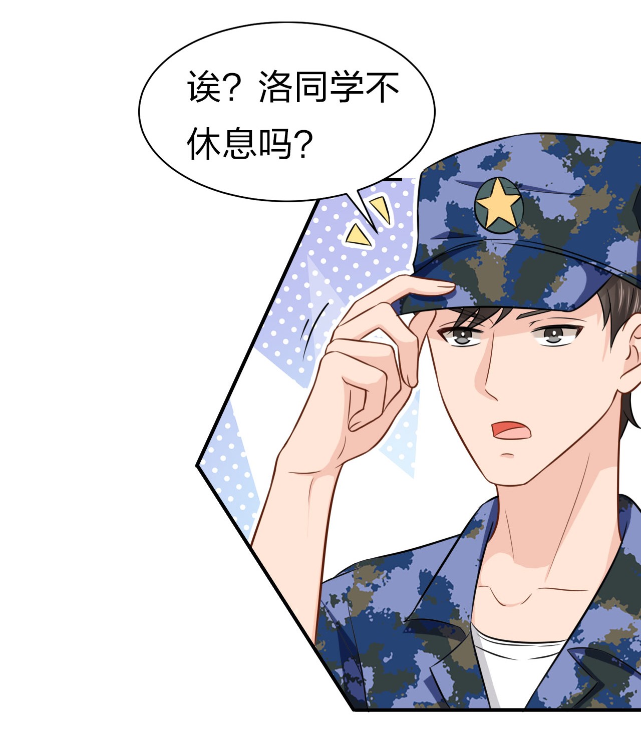信息素说我们不可能11 是橘子味的水蜜桃