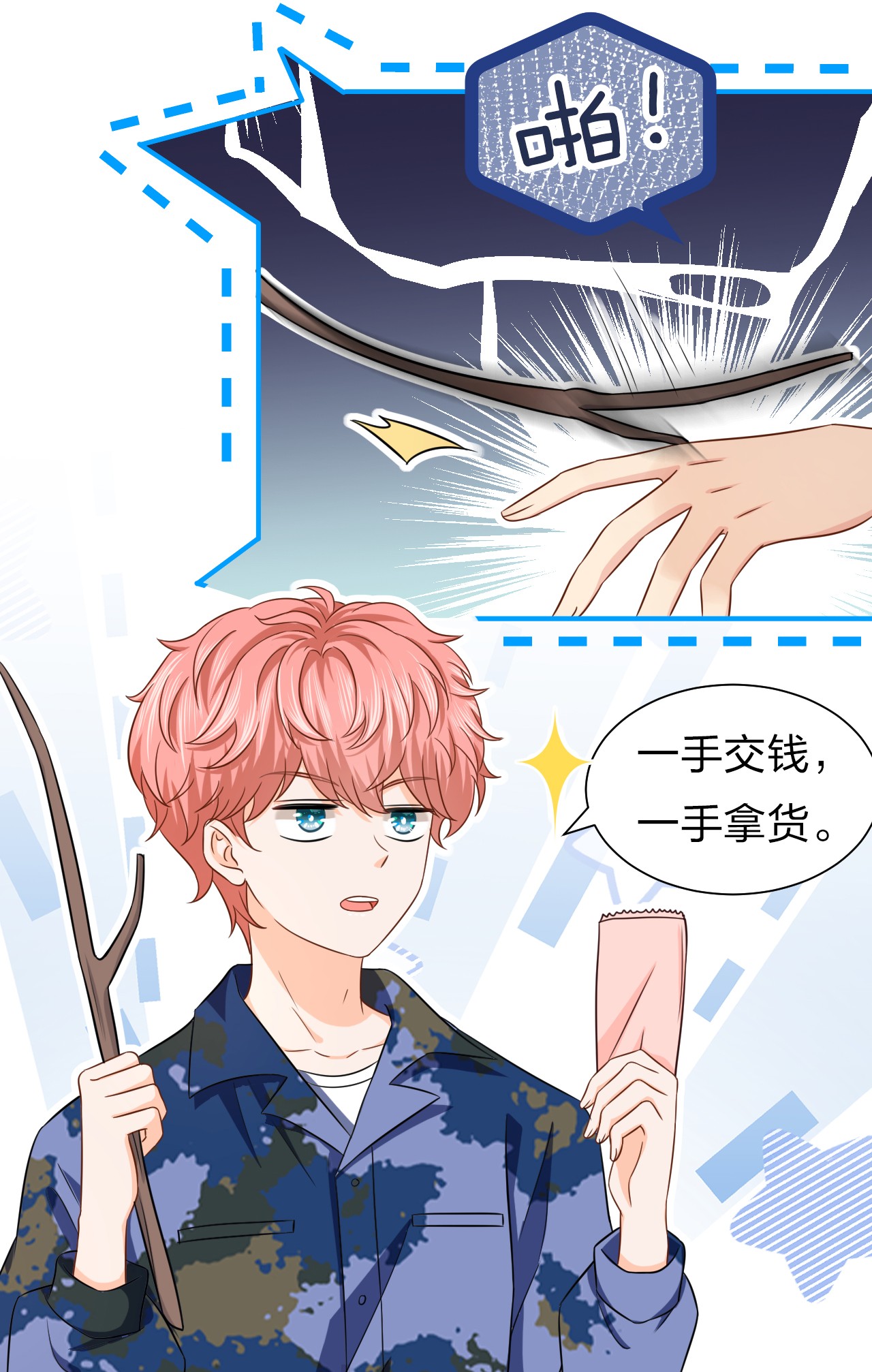 信息素说我们不可能12 大不了让你咬话来